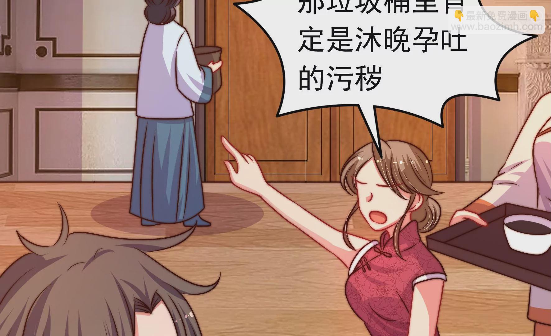 第309话 谈判61