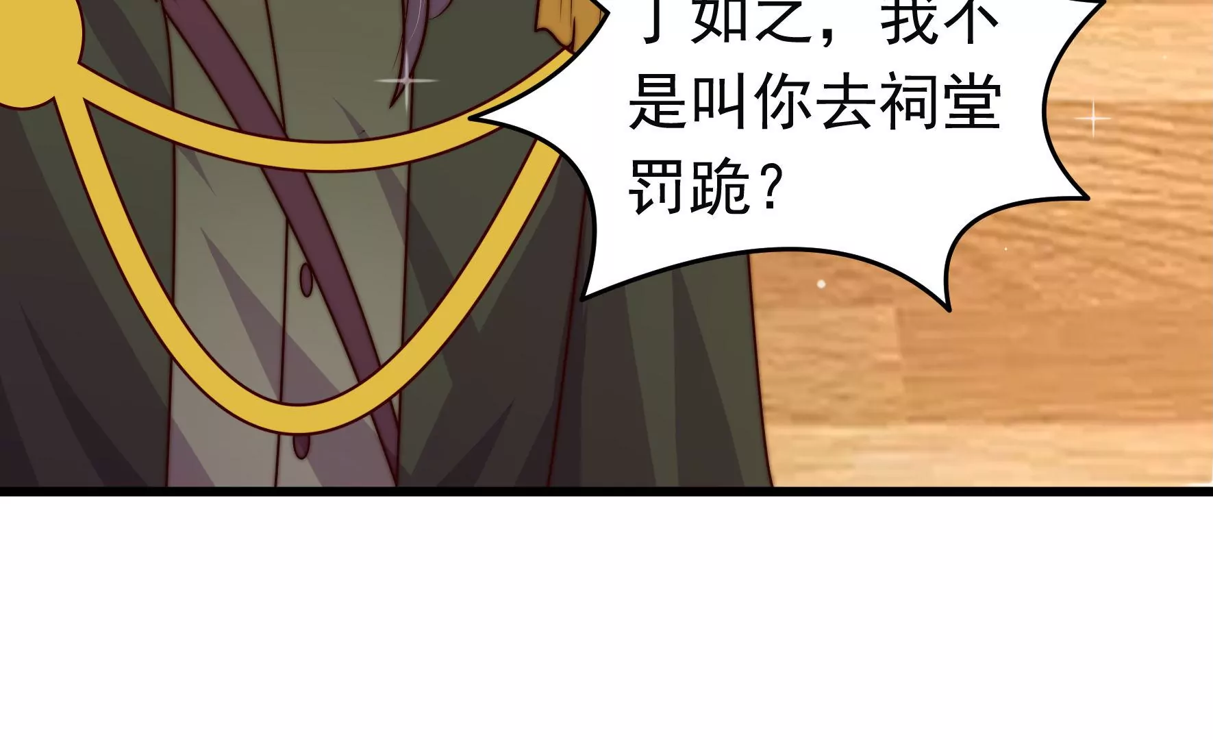 第309话 谈判63