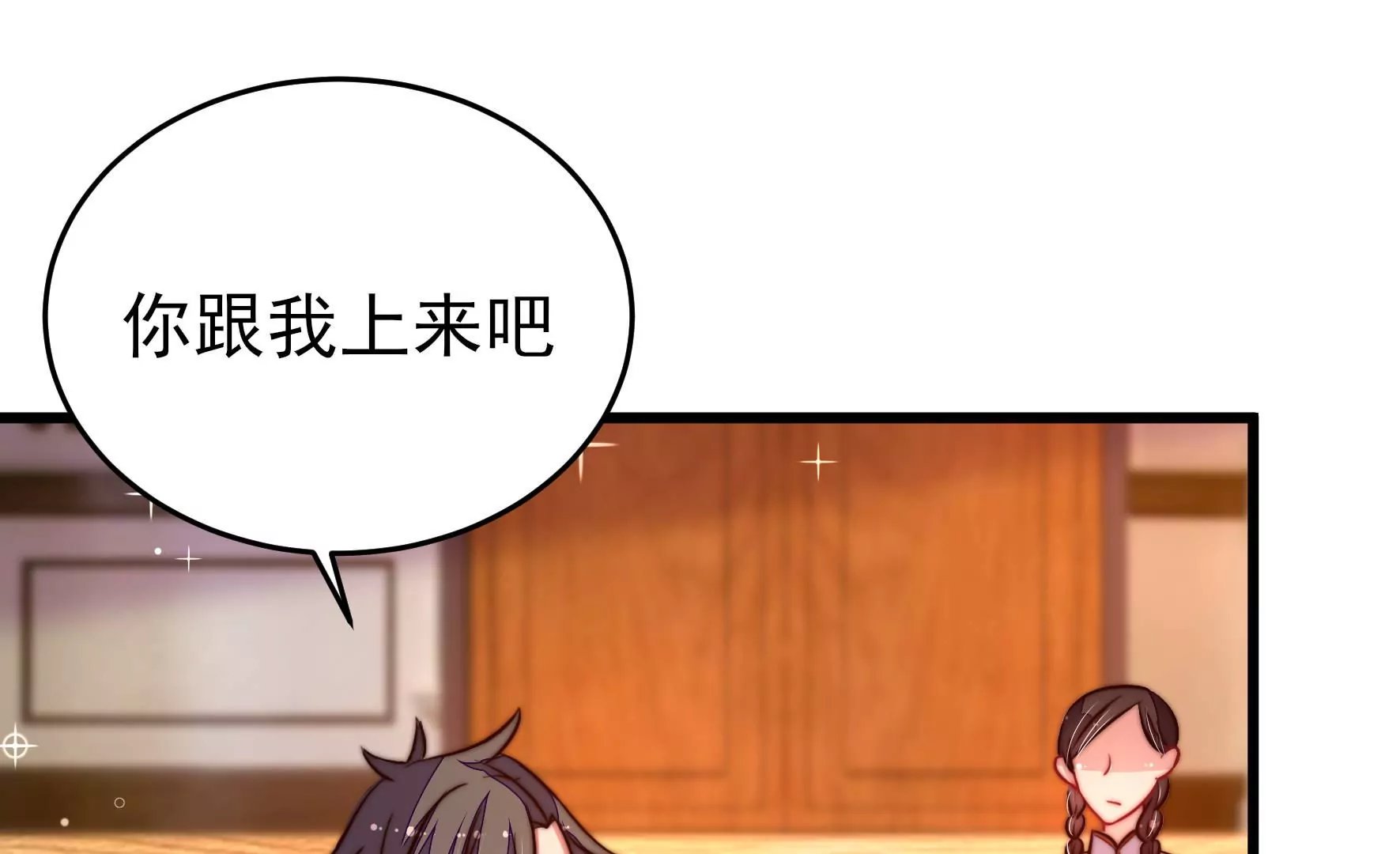 第309话 谈判72