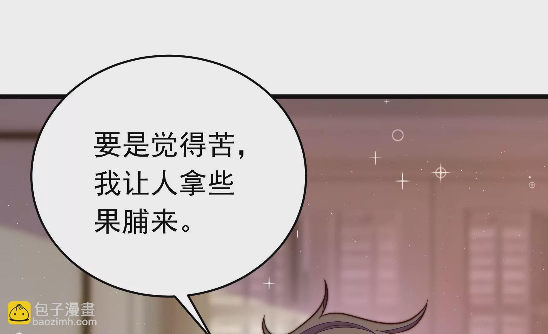 第310话 休妻11