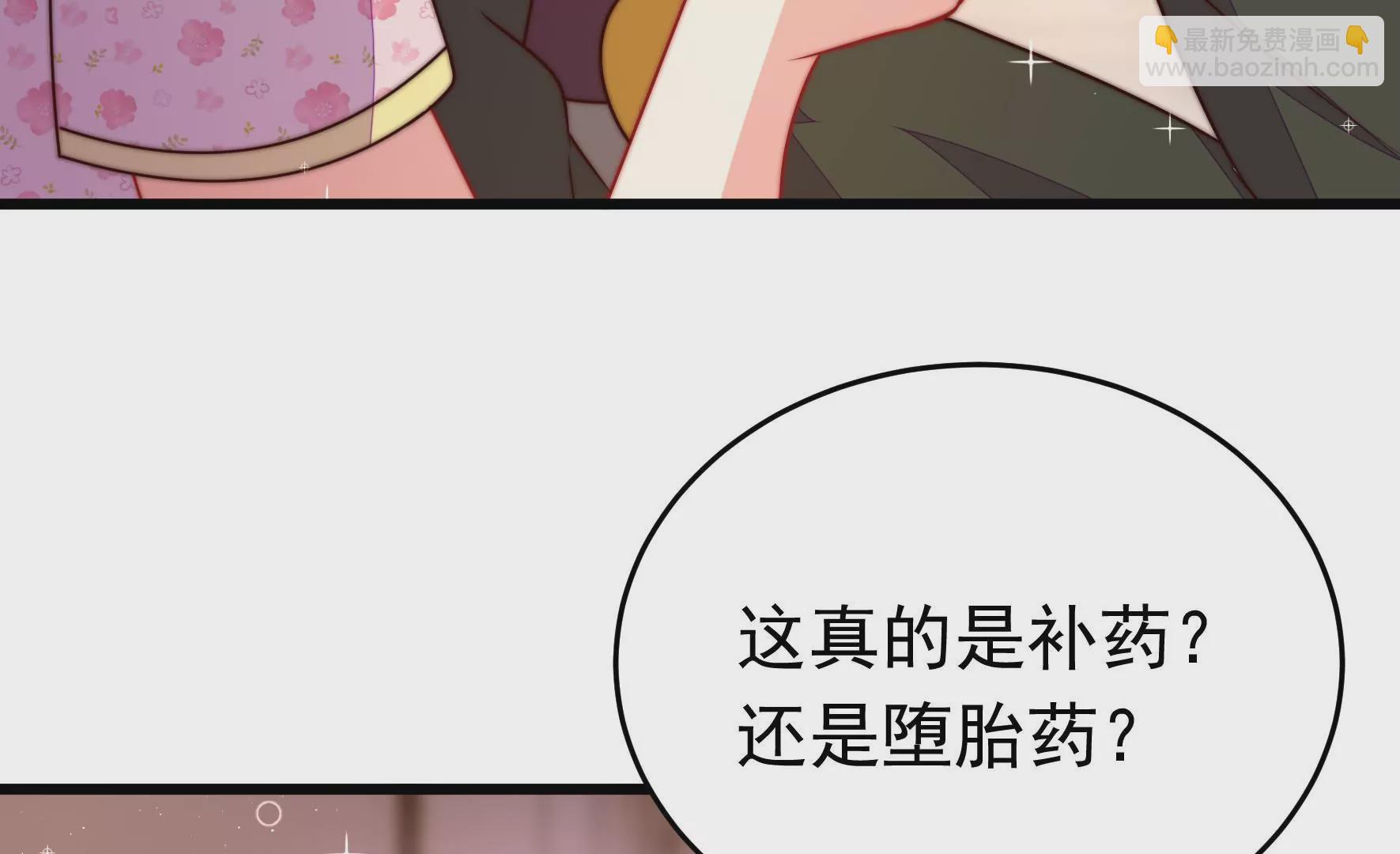 第310话 休妻14