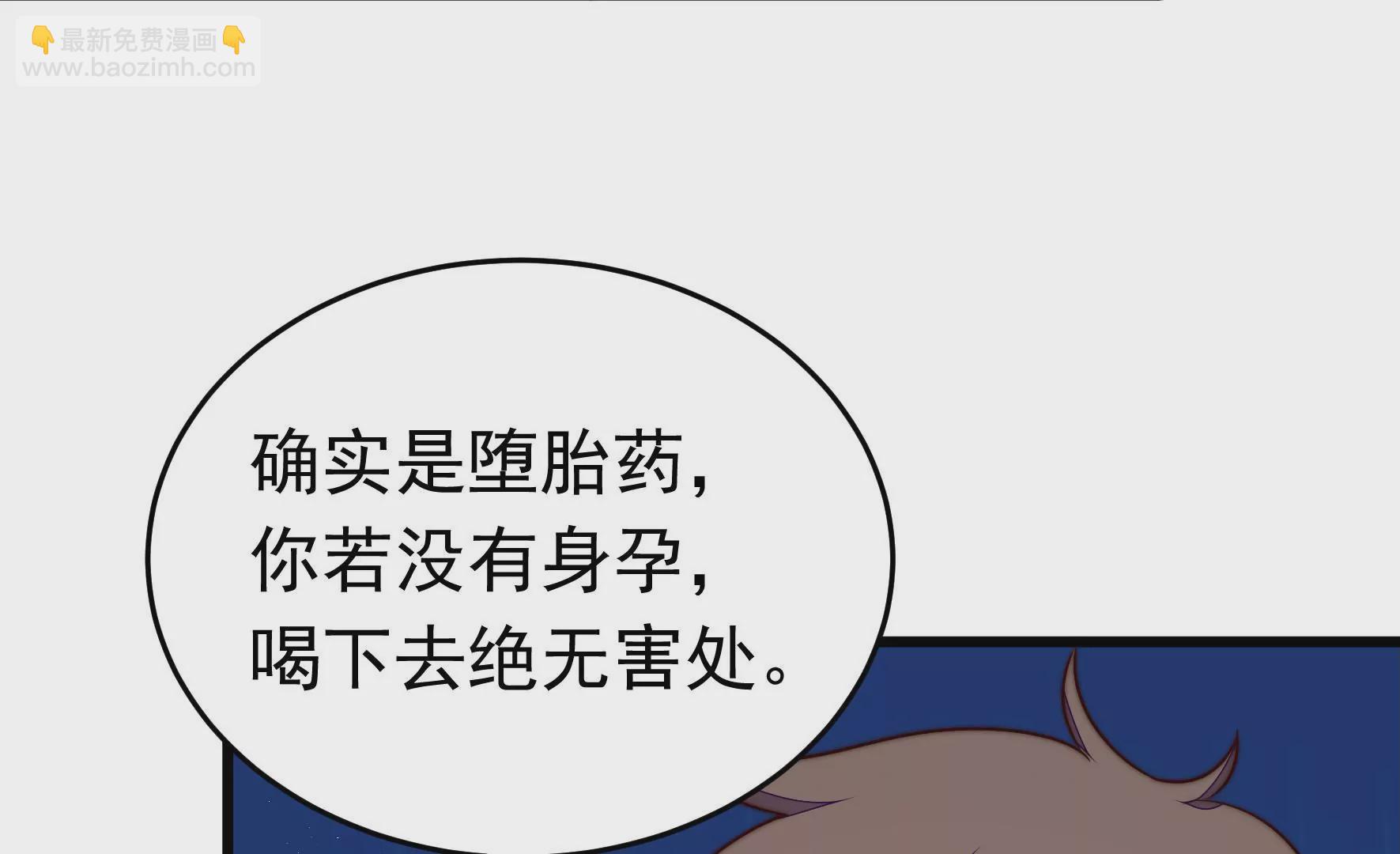 第310话 休妻17