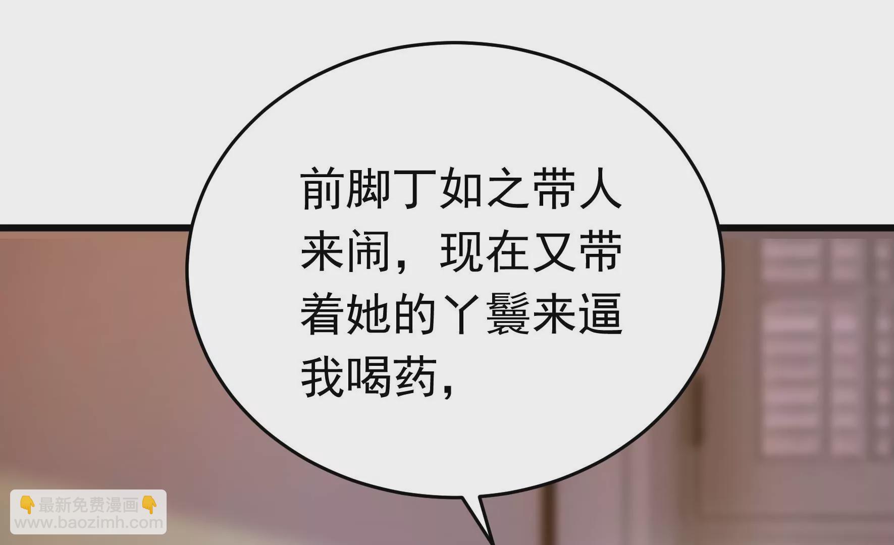 第310话 休妻21