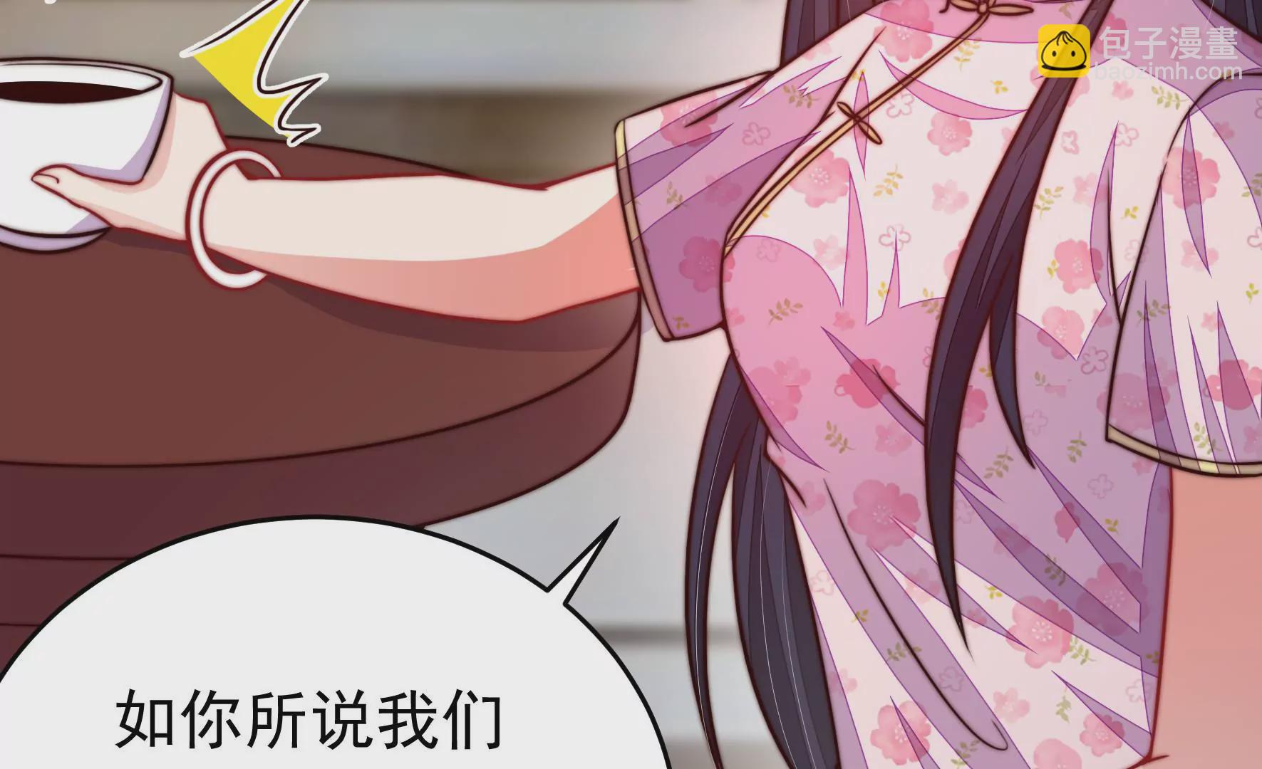 第310话 休妻23