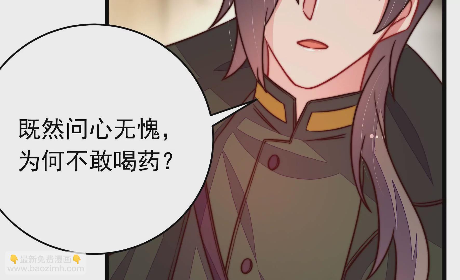 第310话 休妻26