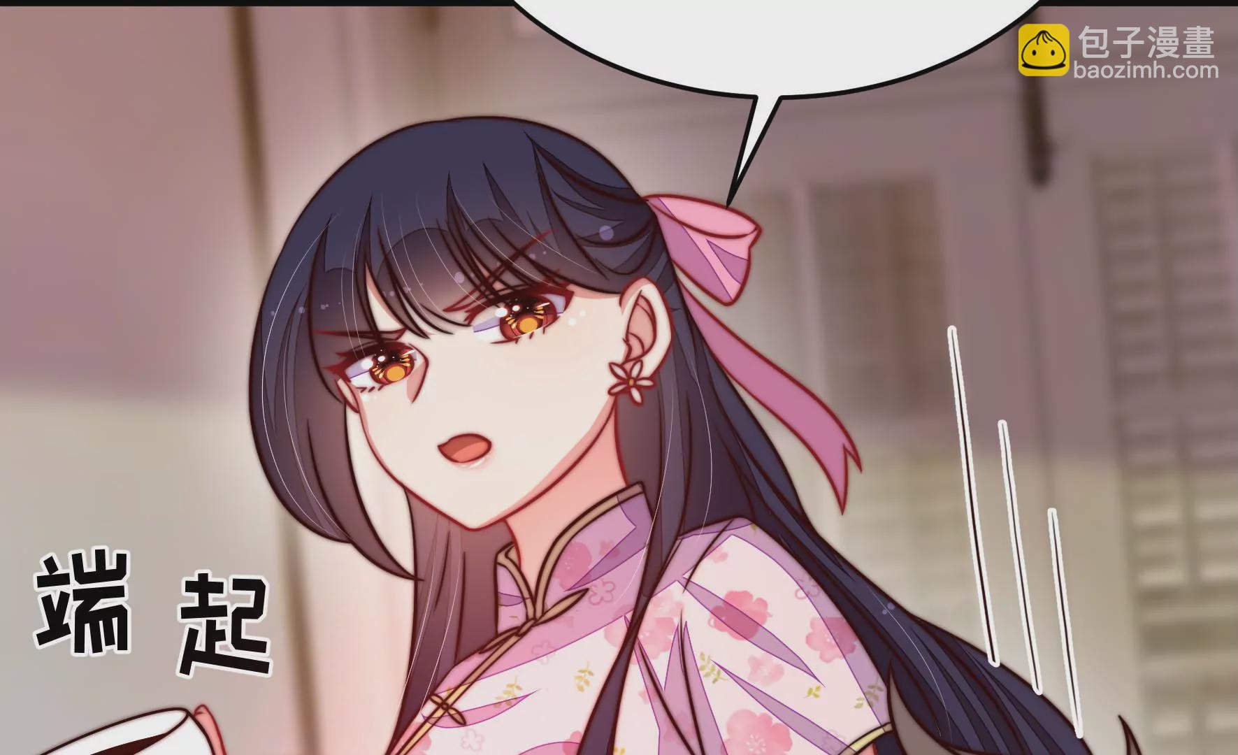 第310话 休妻28