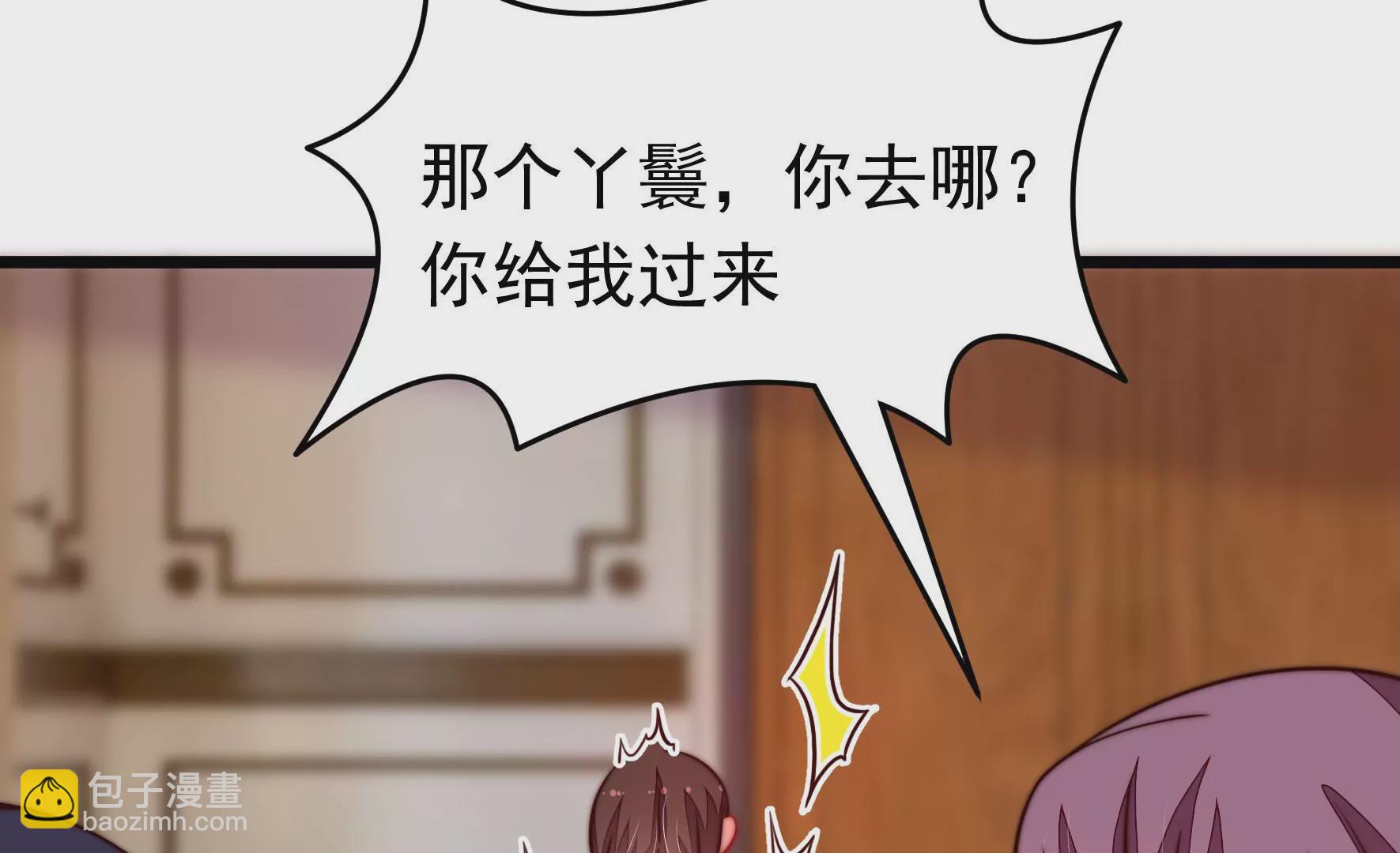 第310话 休妻31