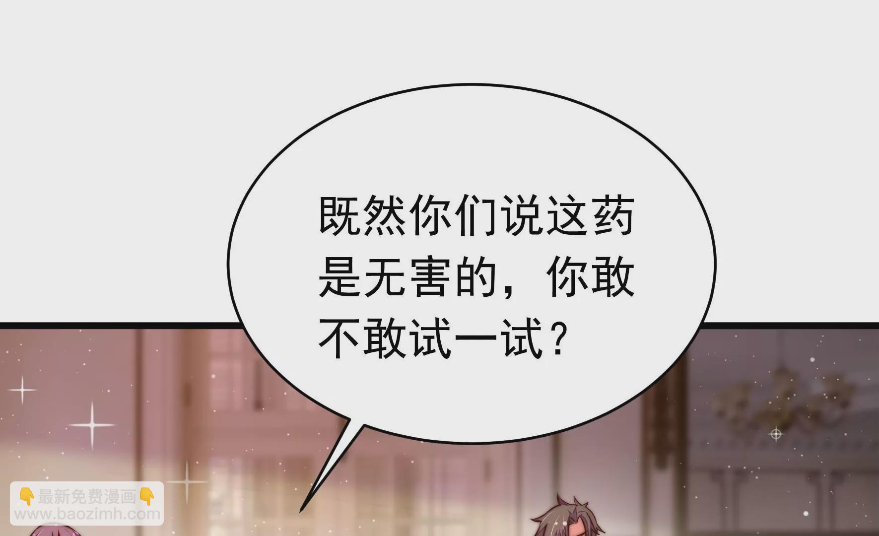 第310话 休妻34