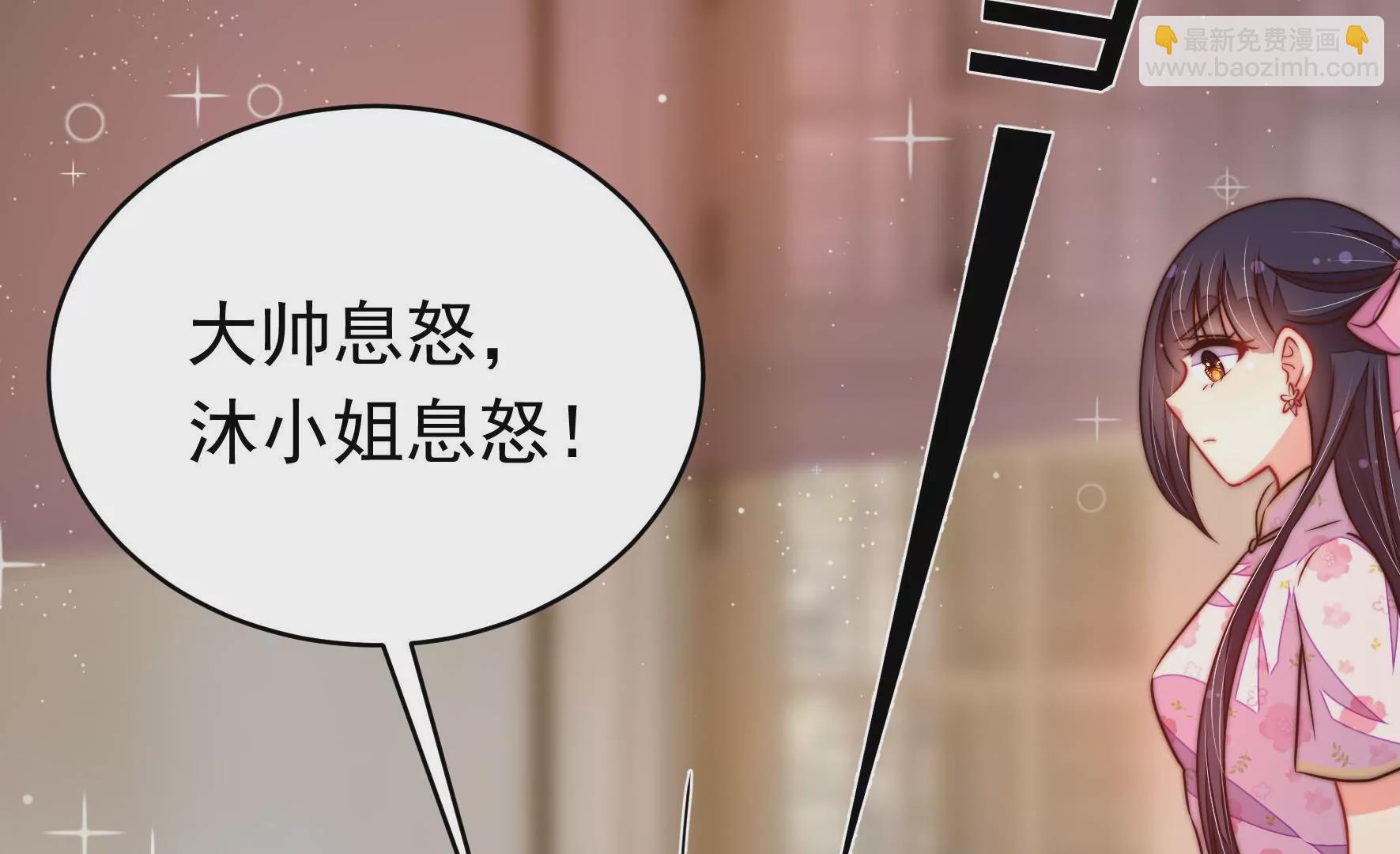 第310话 休妻40