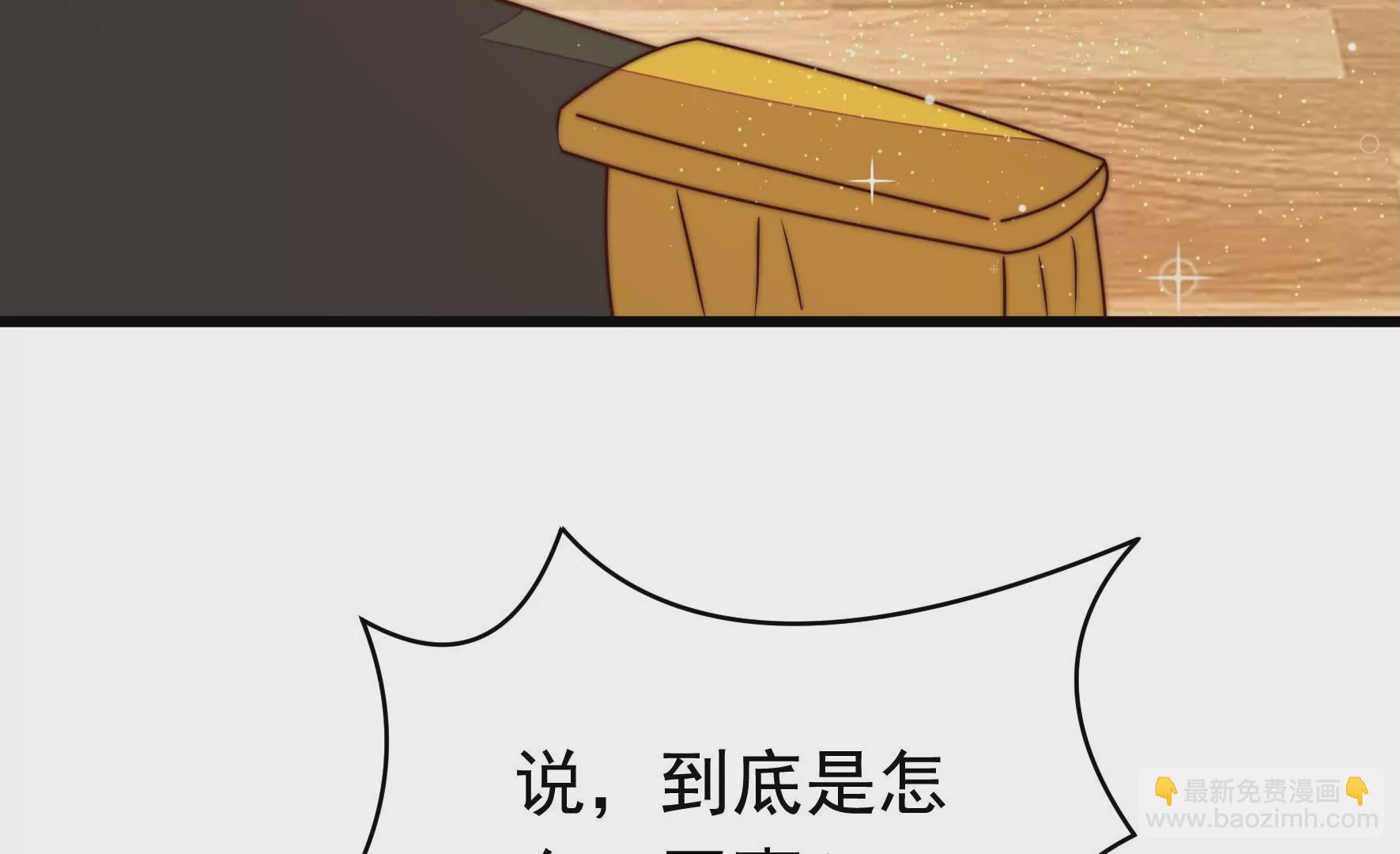 第310话 休妻43