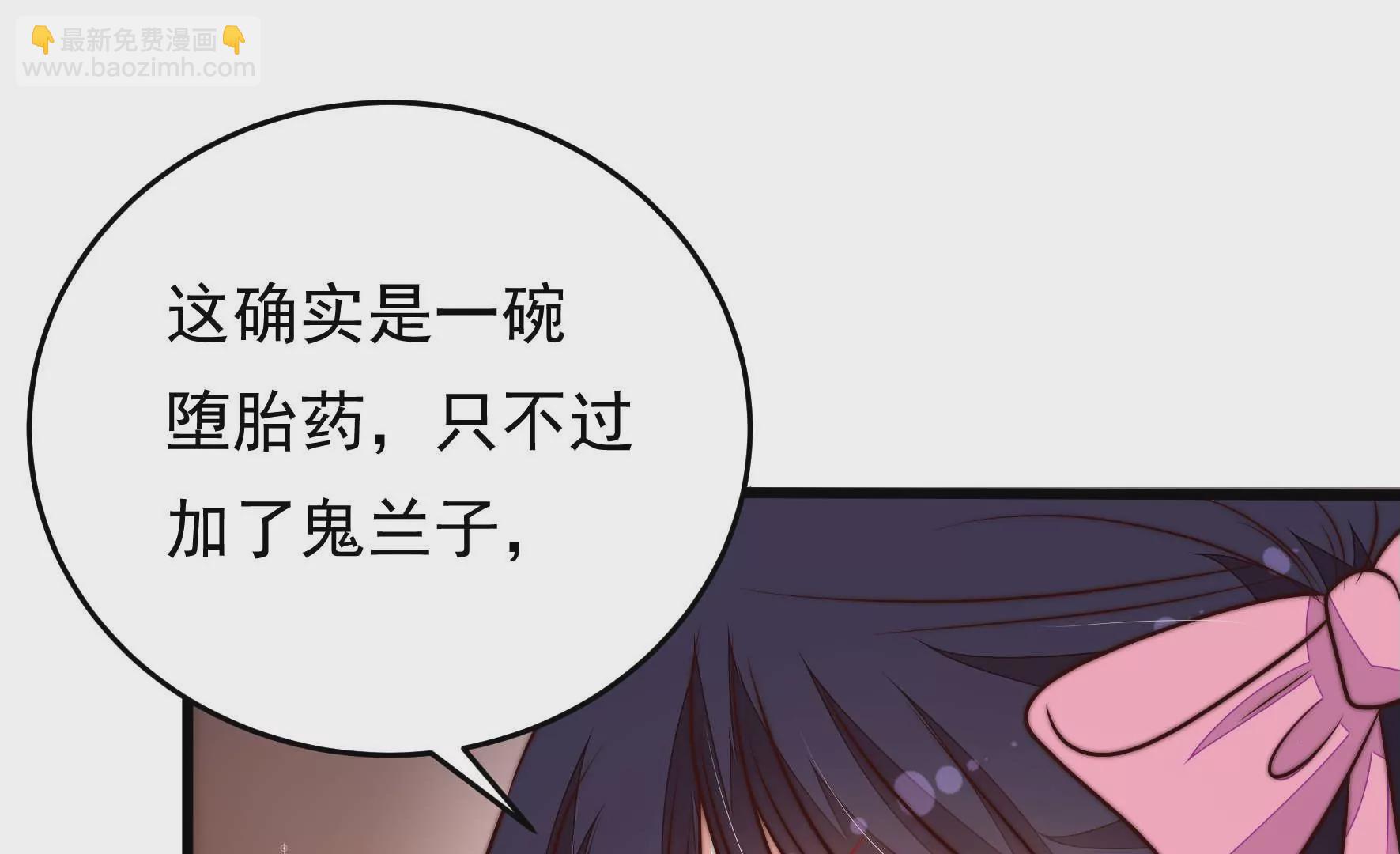 第310话 休妻47