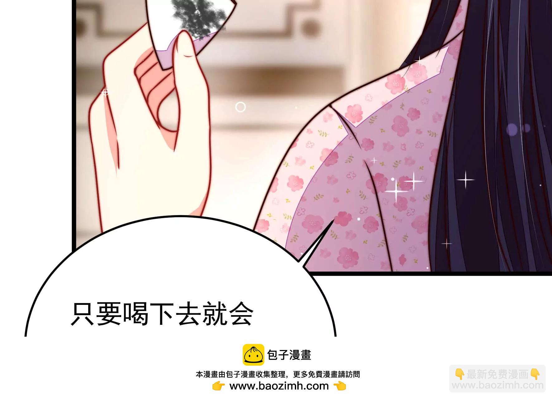 第310话 休妻49