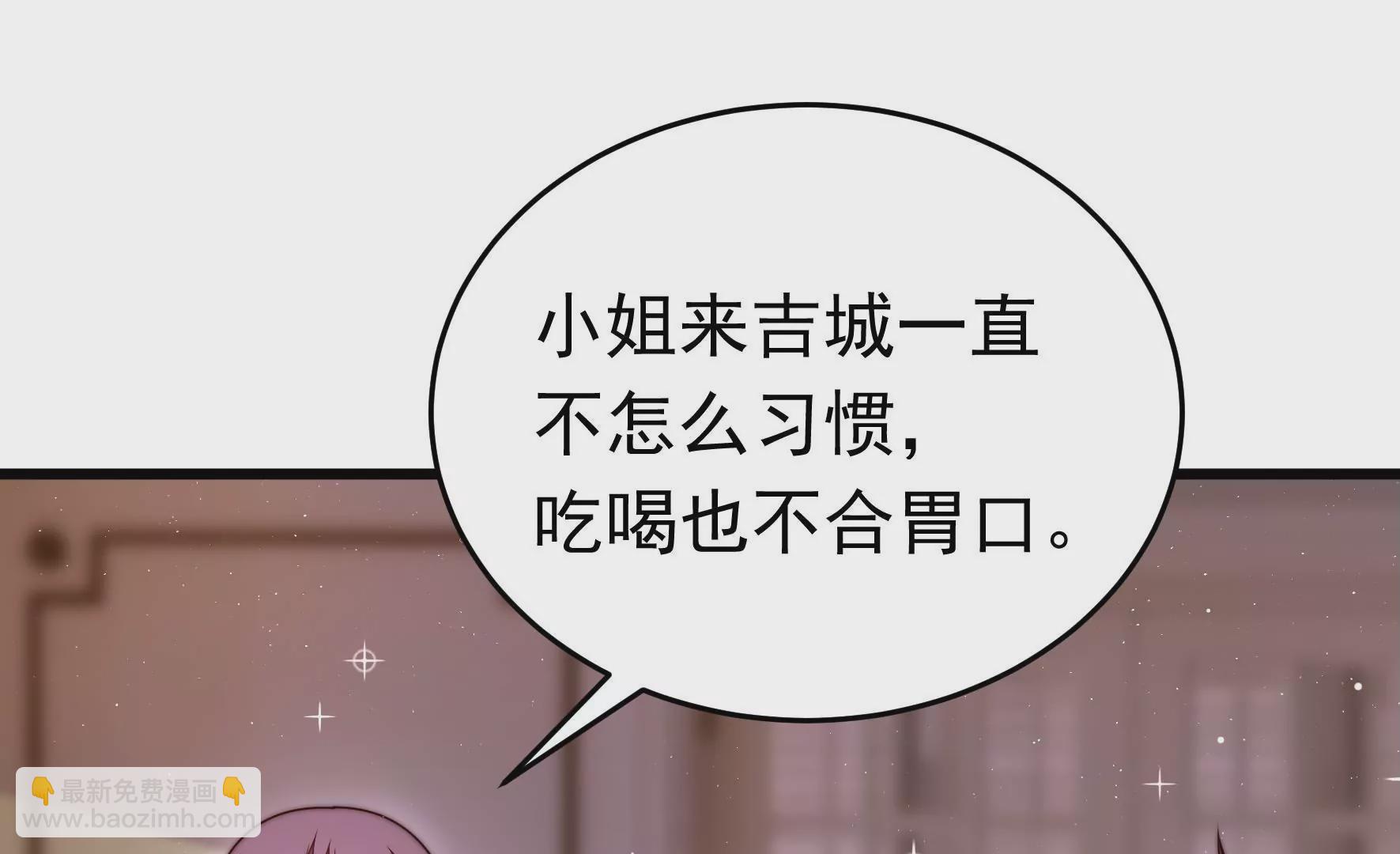 第310话 休妻5