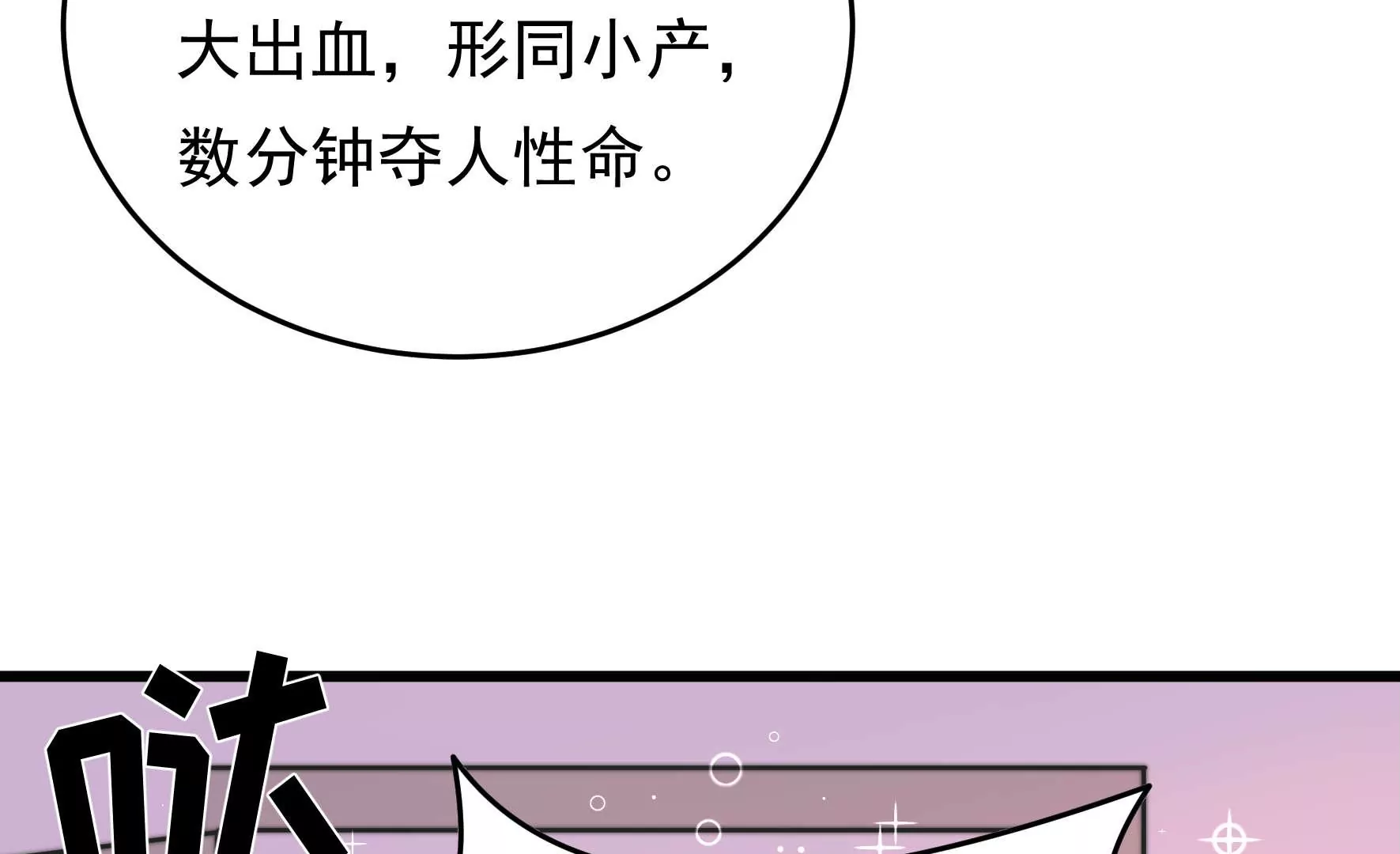 第310话 休妻54