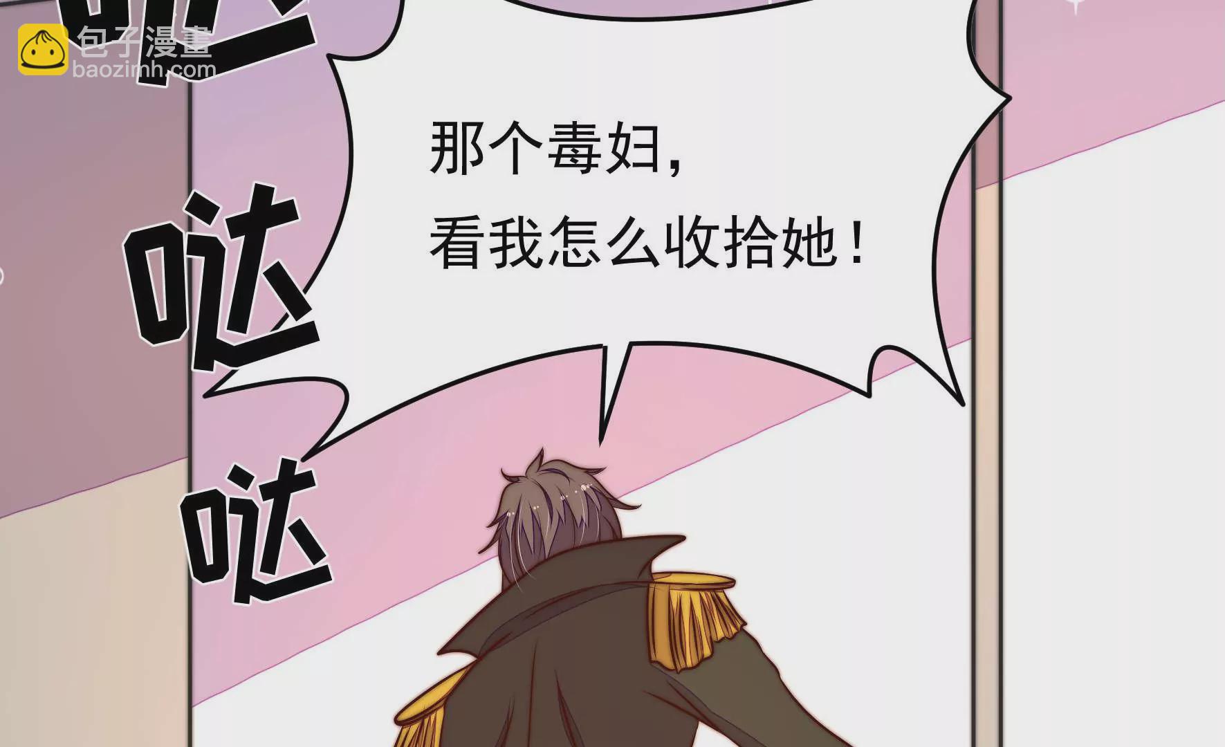 第310话 休妻55