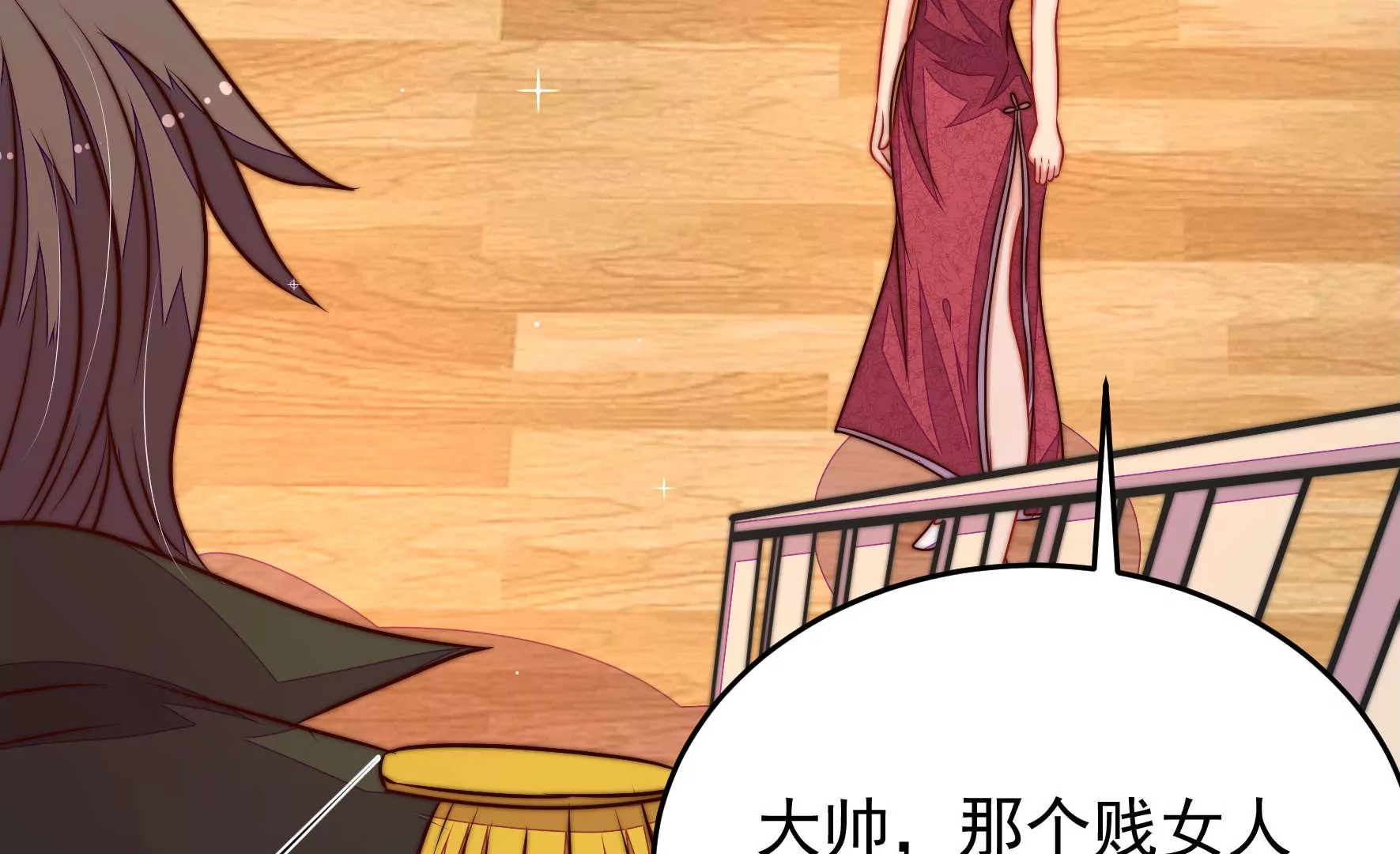 第310话 休妻59