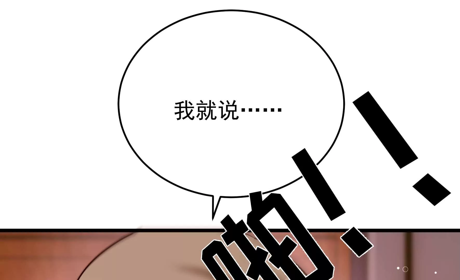 第310话 休妻61