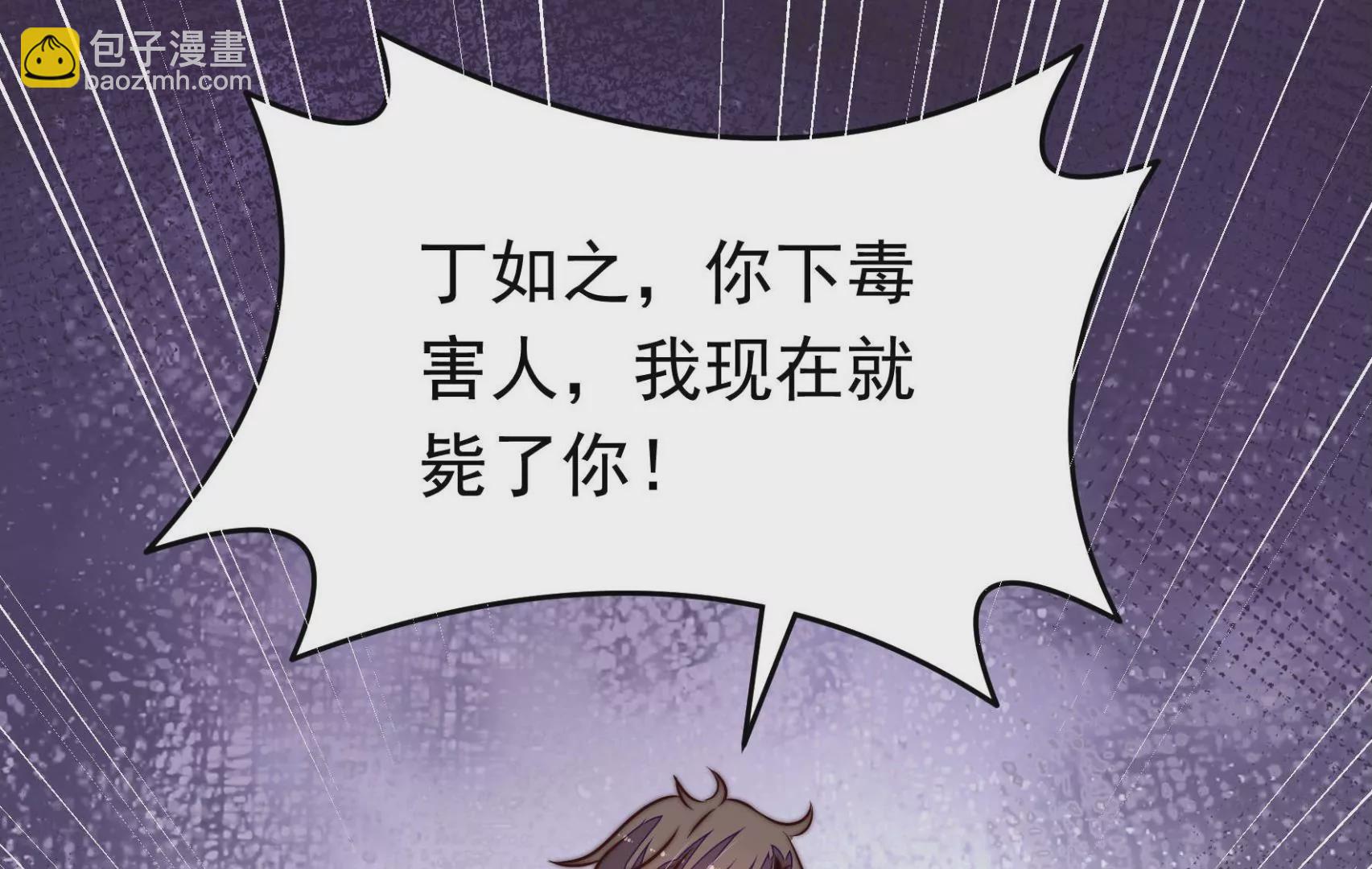 第310话 休妻64