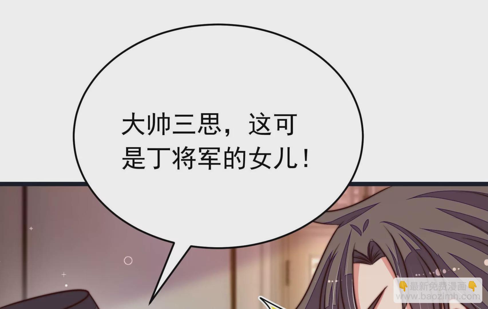 第310话 休妻68