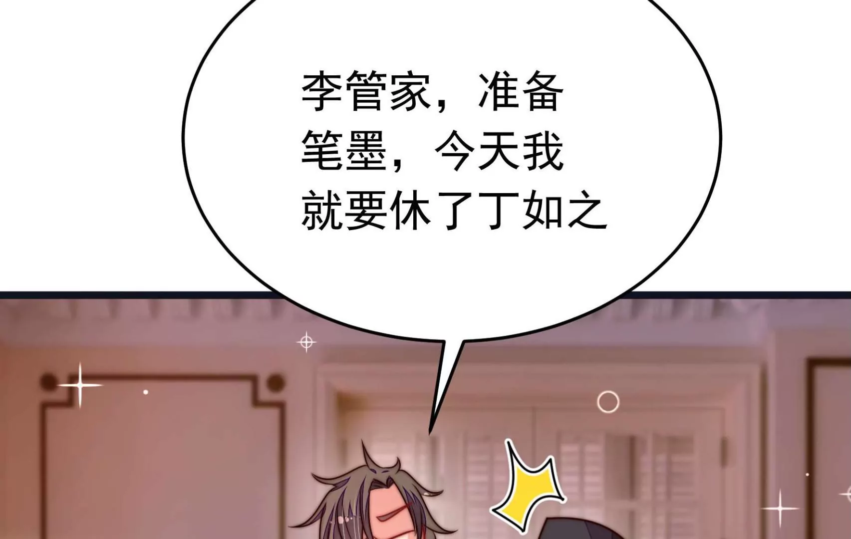 第310话 休妻71