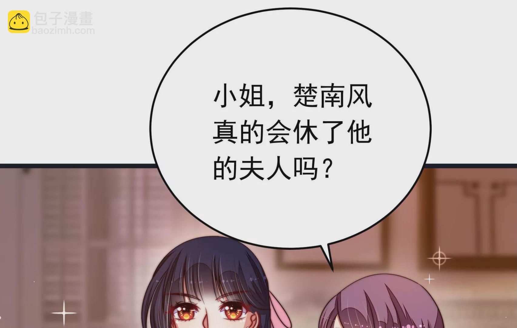第310话 休妻76