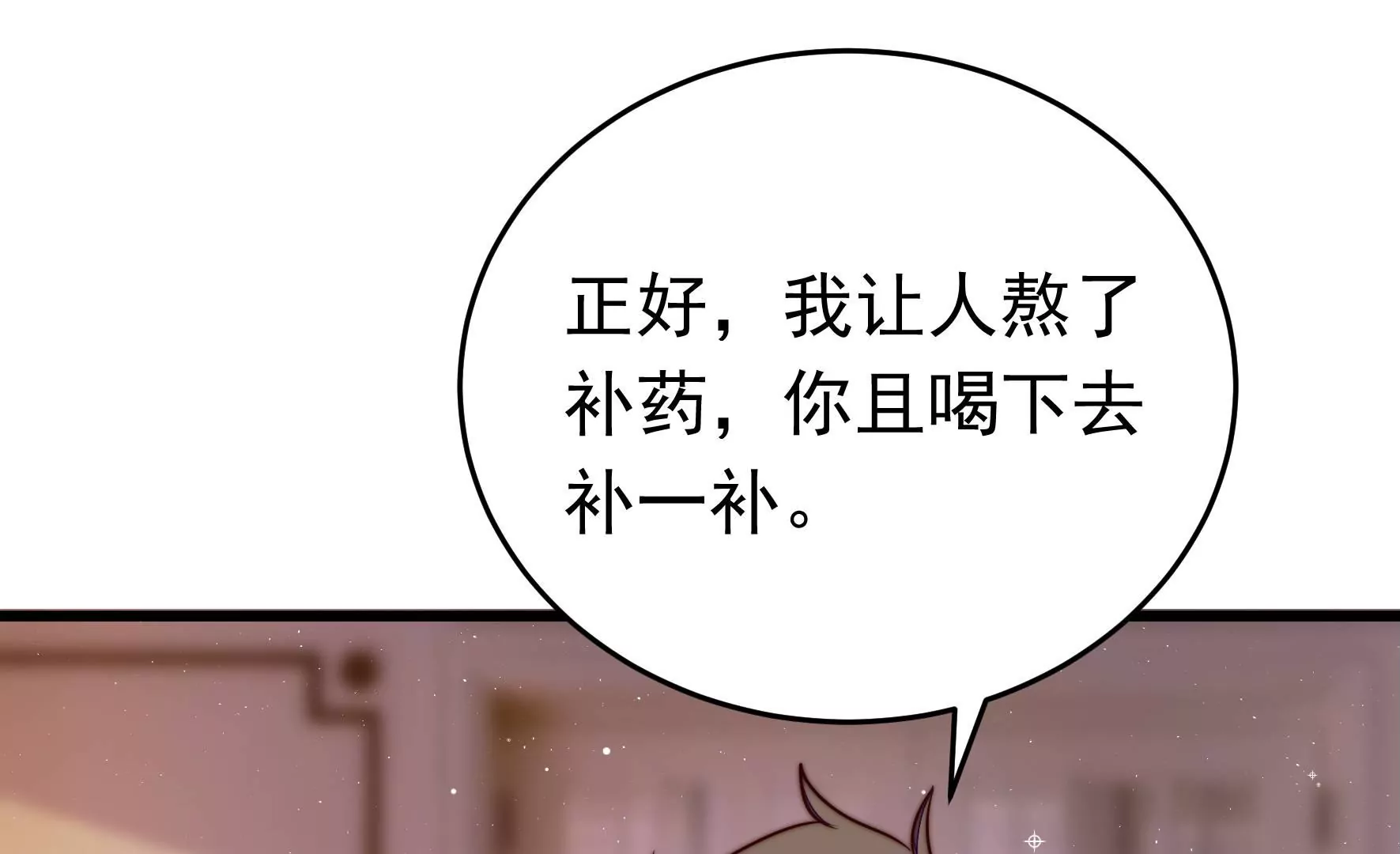 第310话 休妻8
