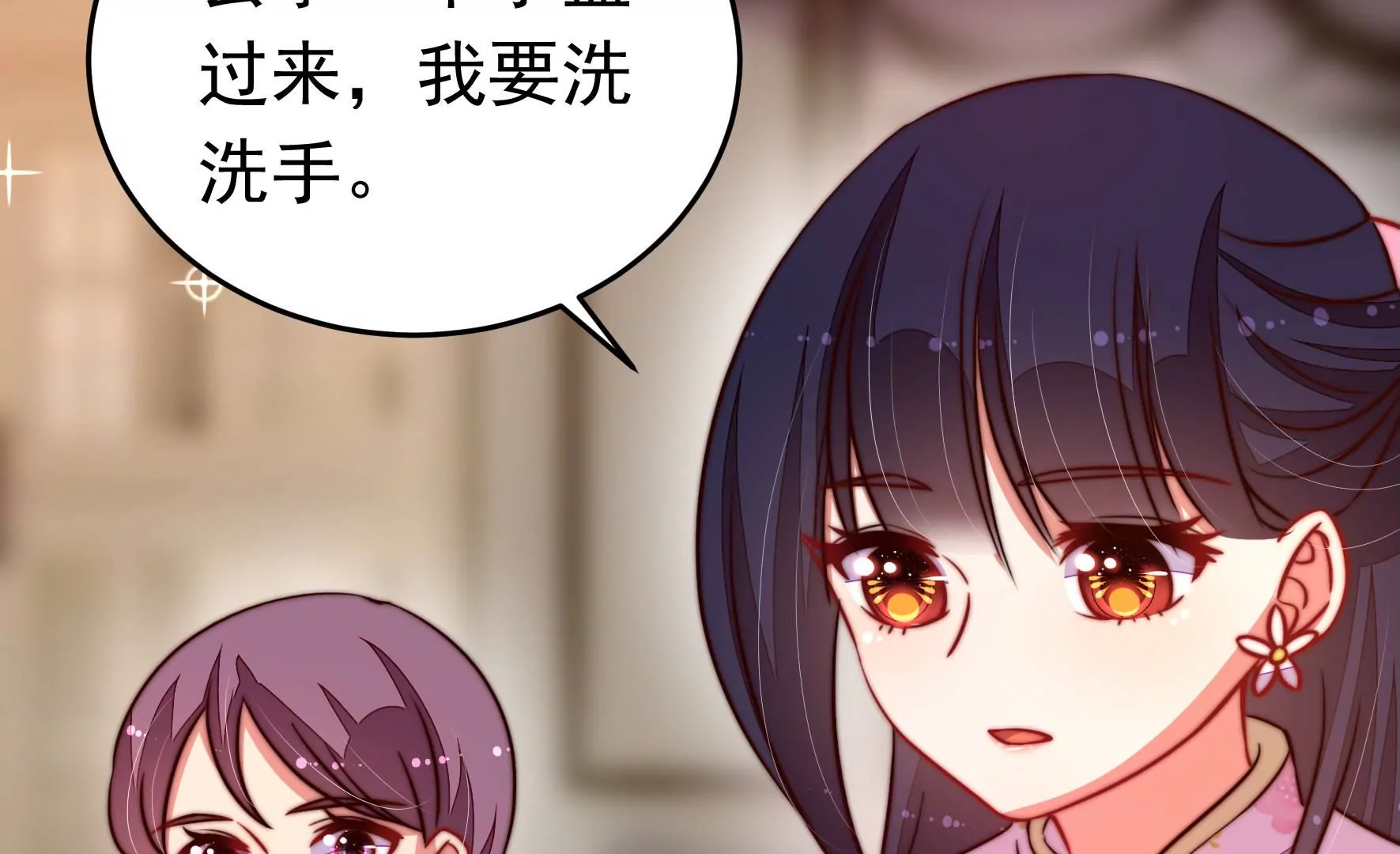 第311话 白马山13