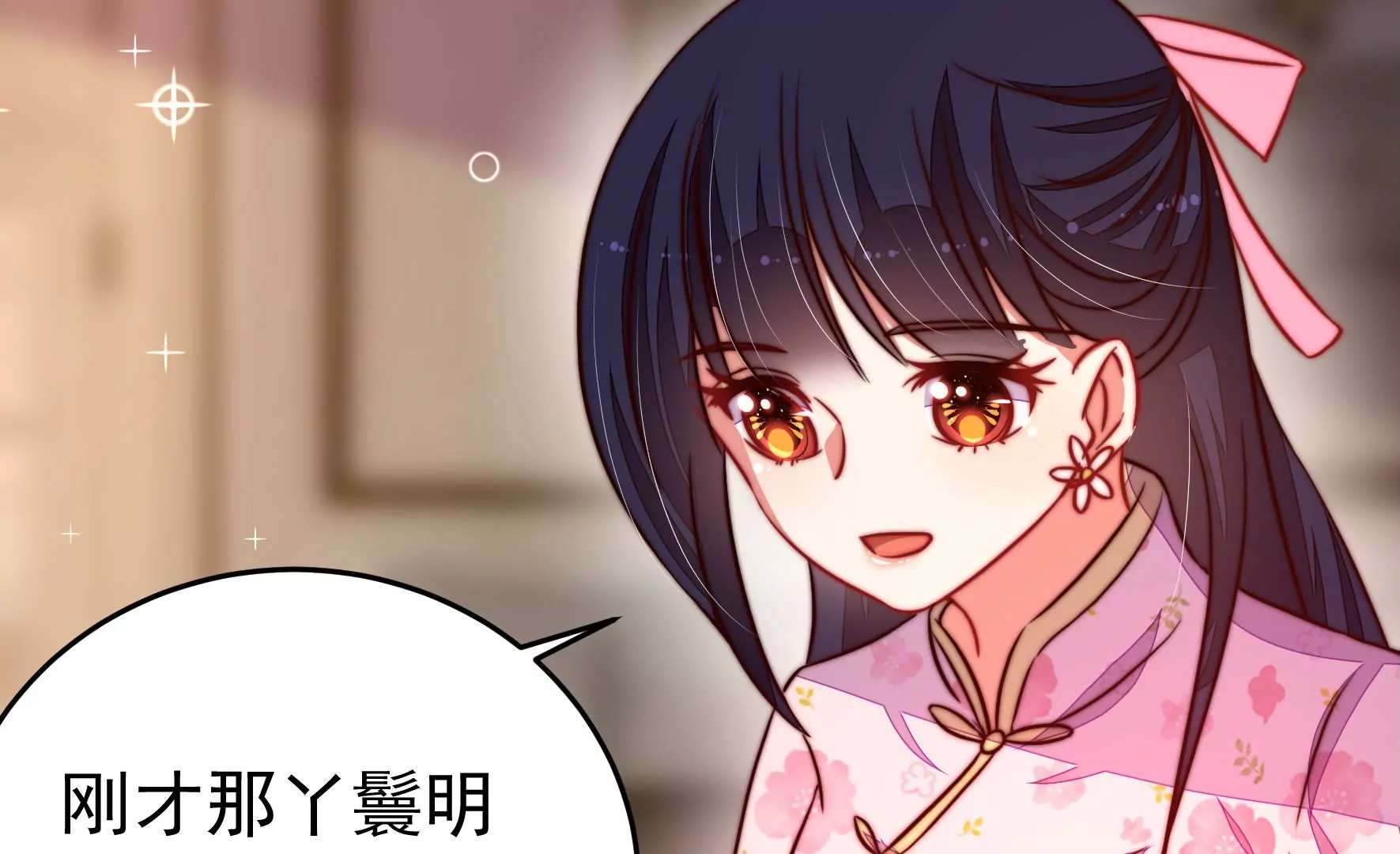 第311话 白马山18