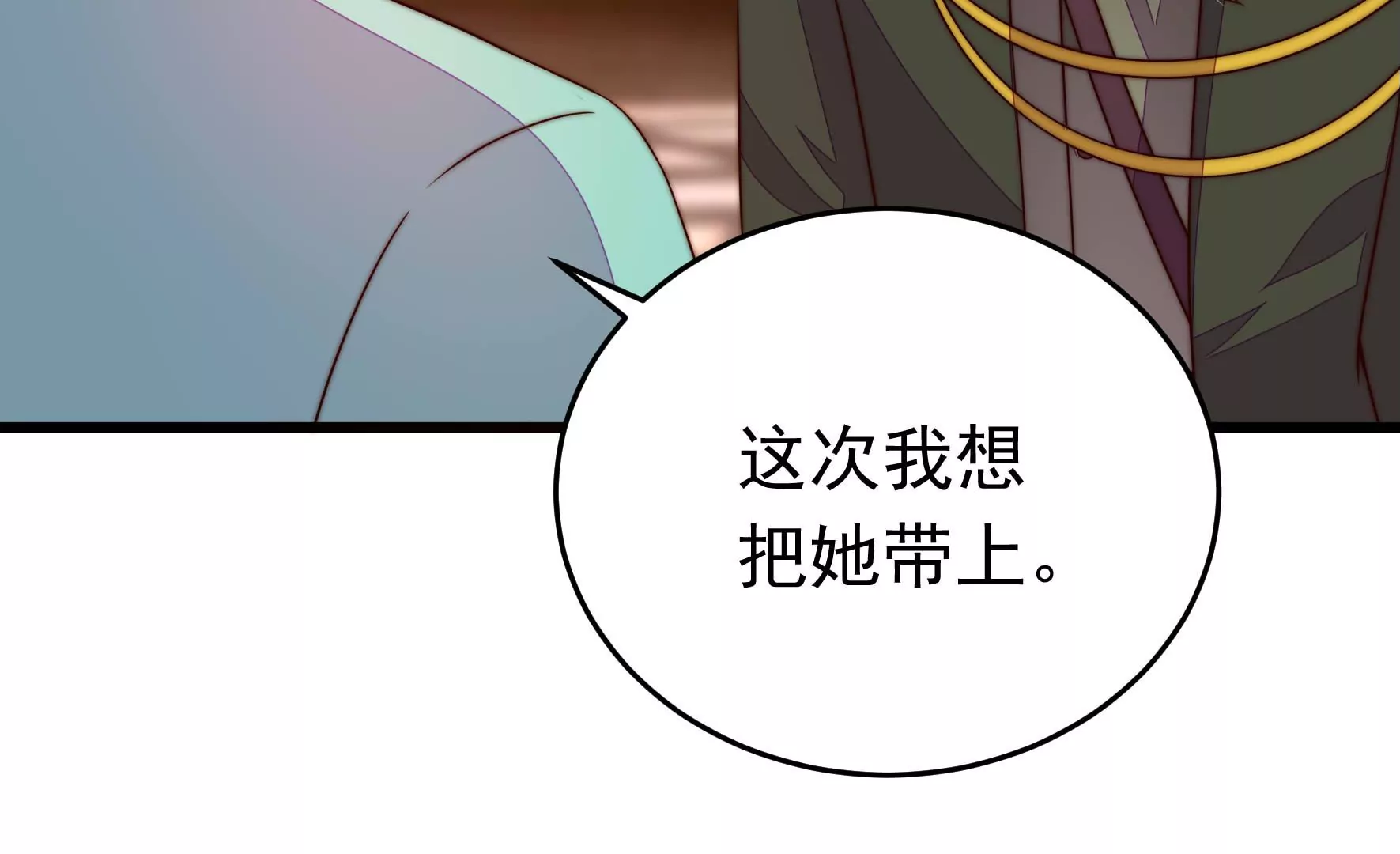 第311话 白马山34
