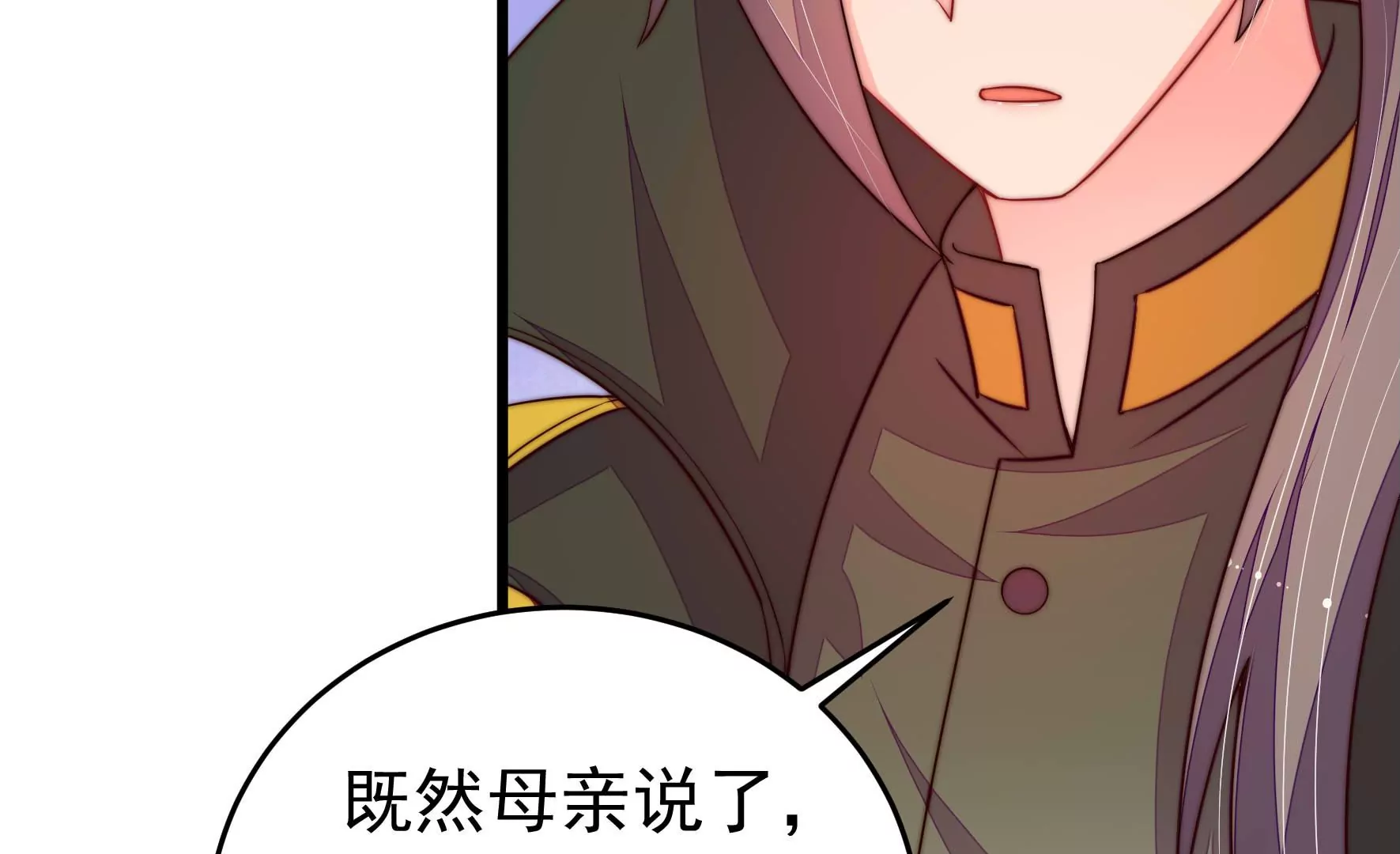 第311话 白马山36