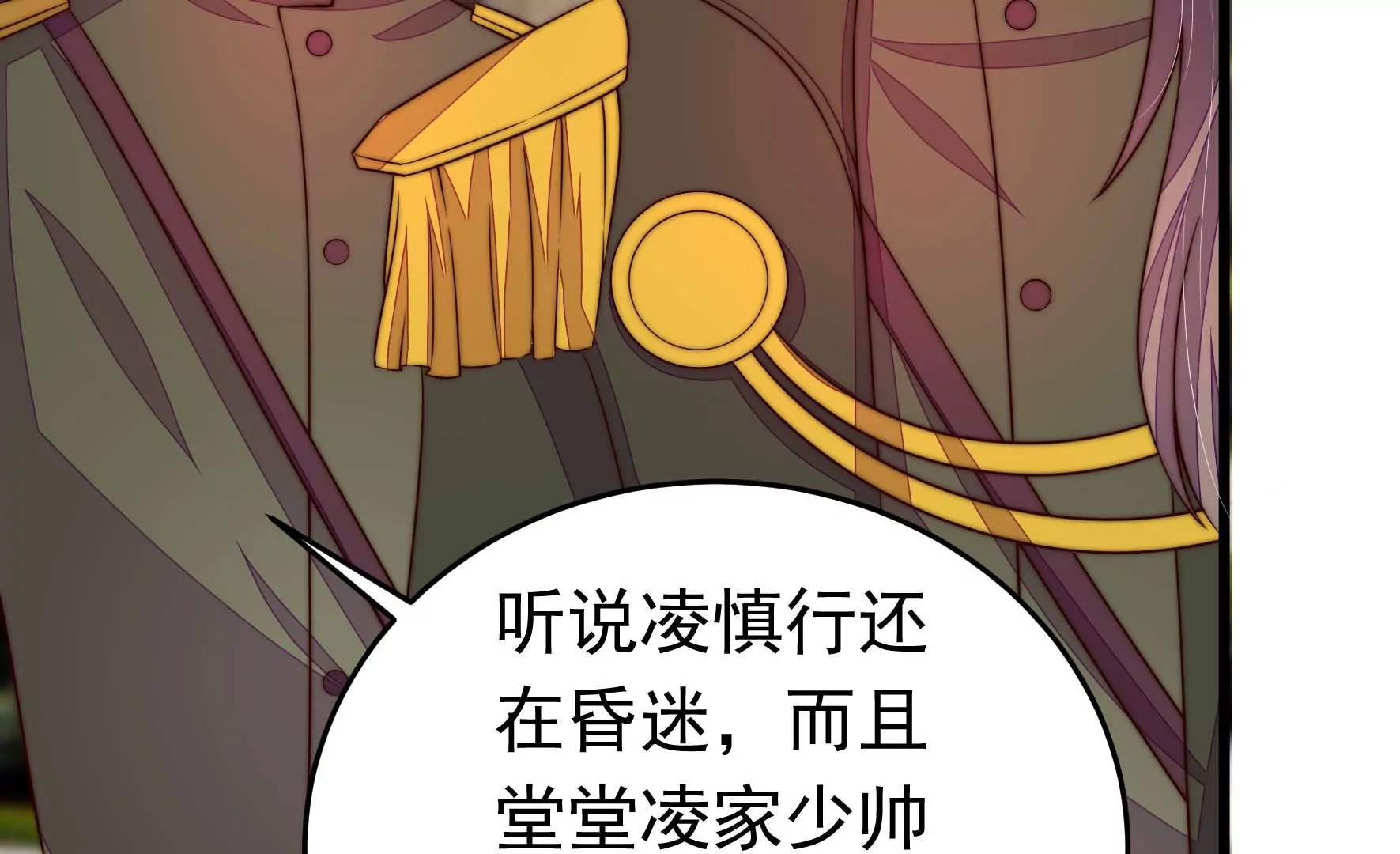 第311话 白马山41