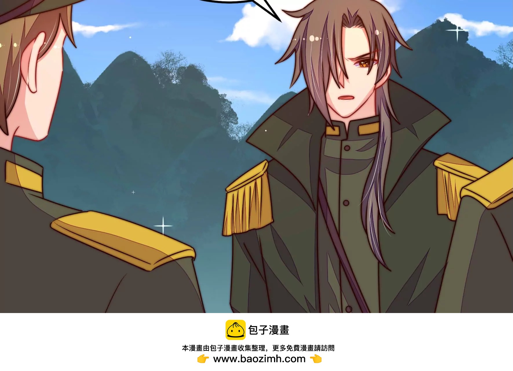 第311话 白马山49