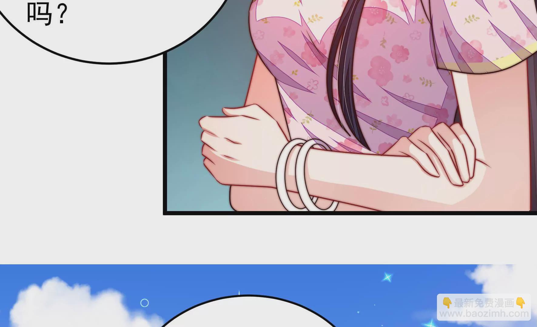 第311话 白马山56
