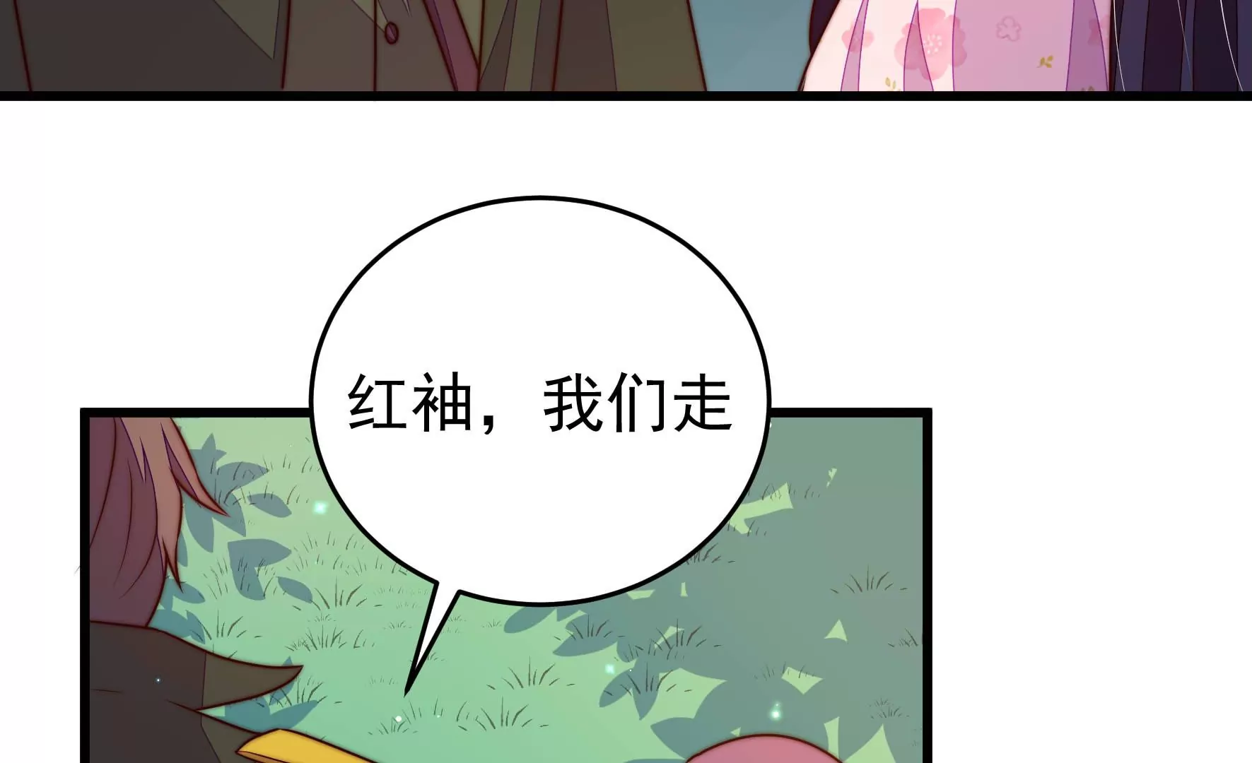 第311话 白马山59