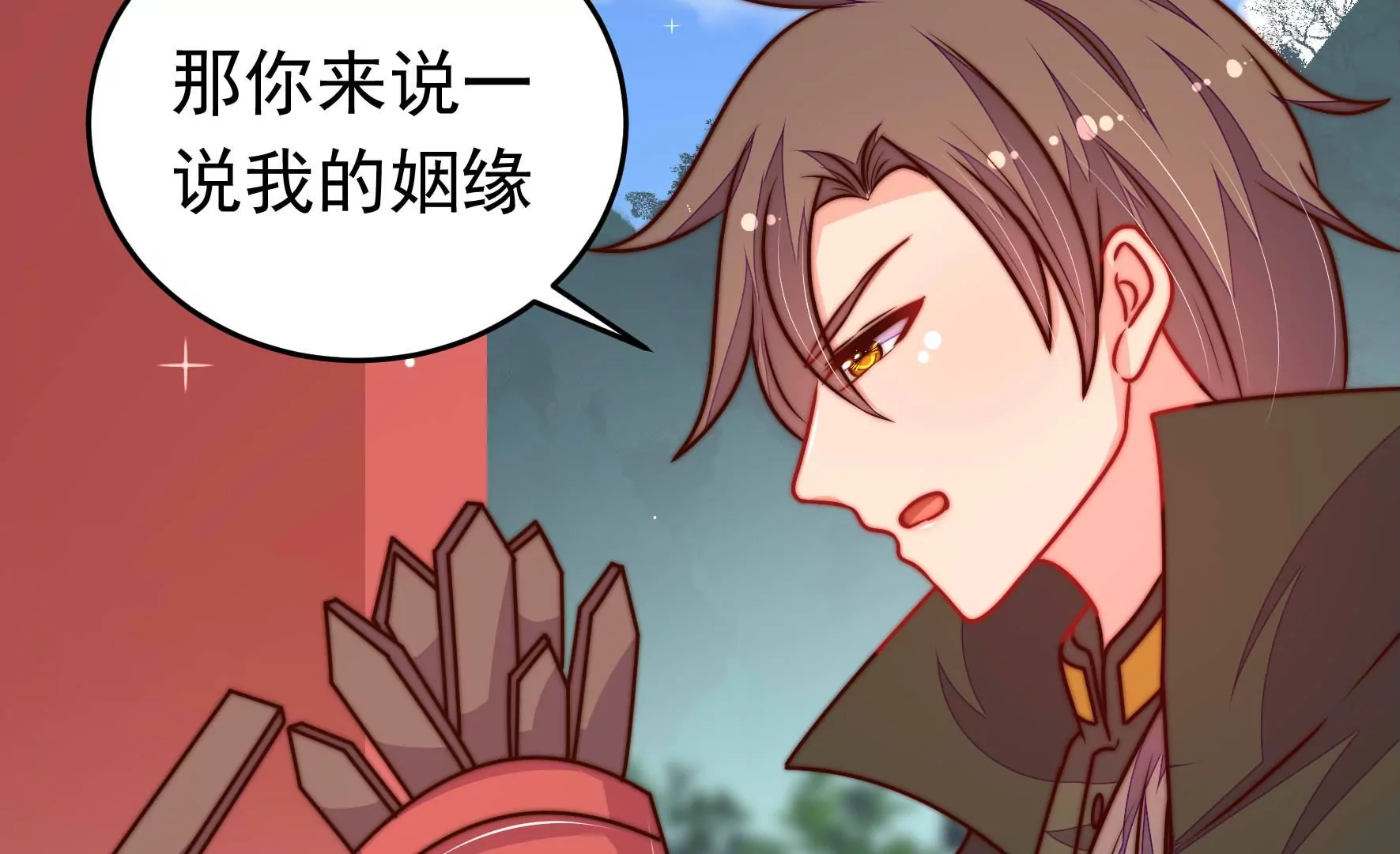 第311话 白马山69