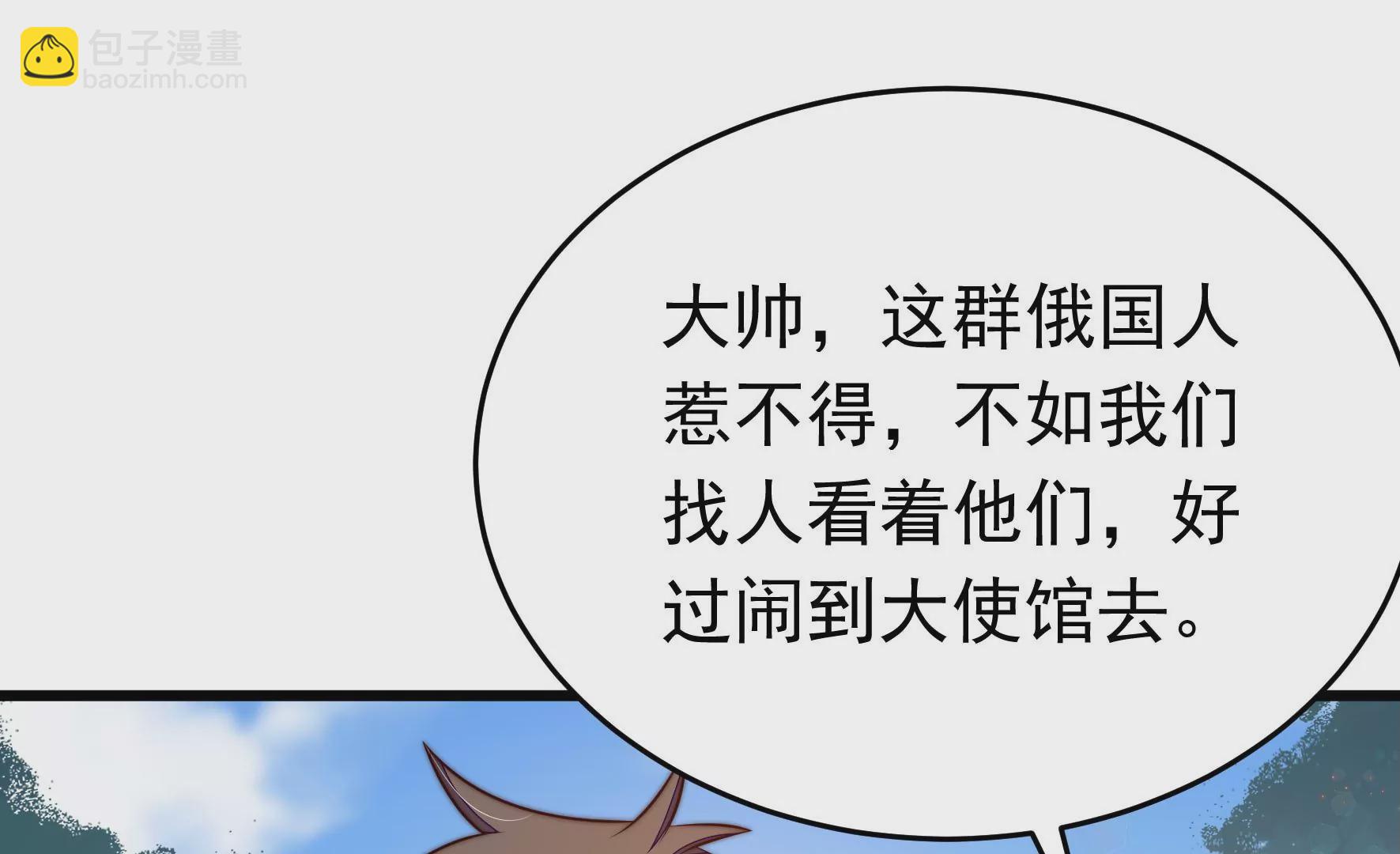第312话 营救19