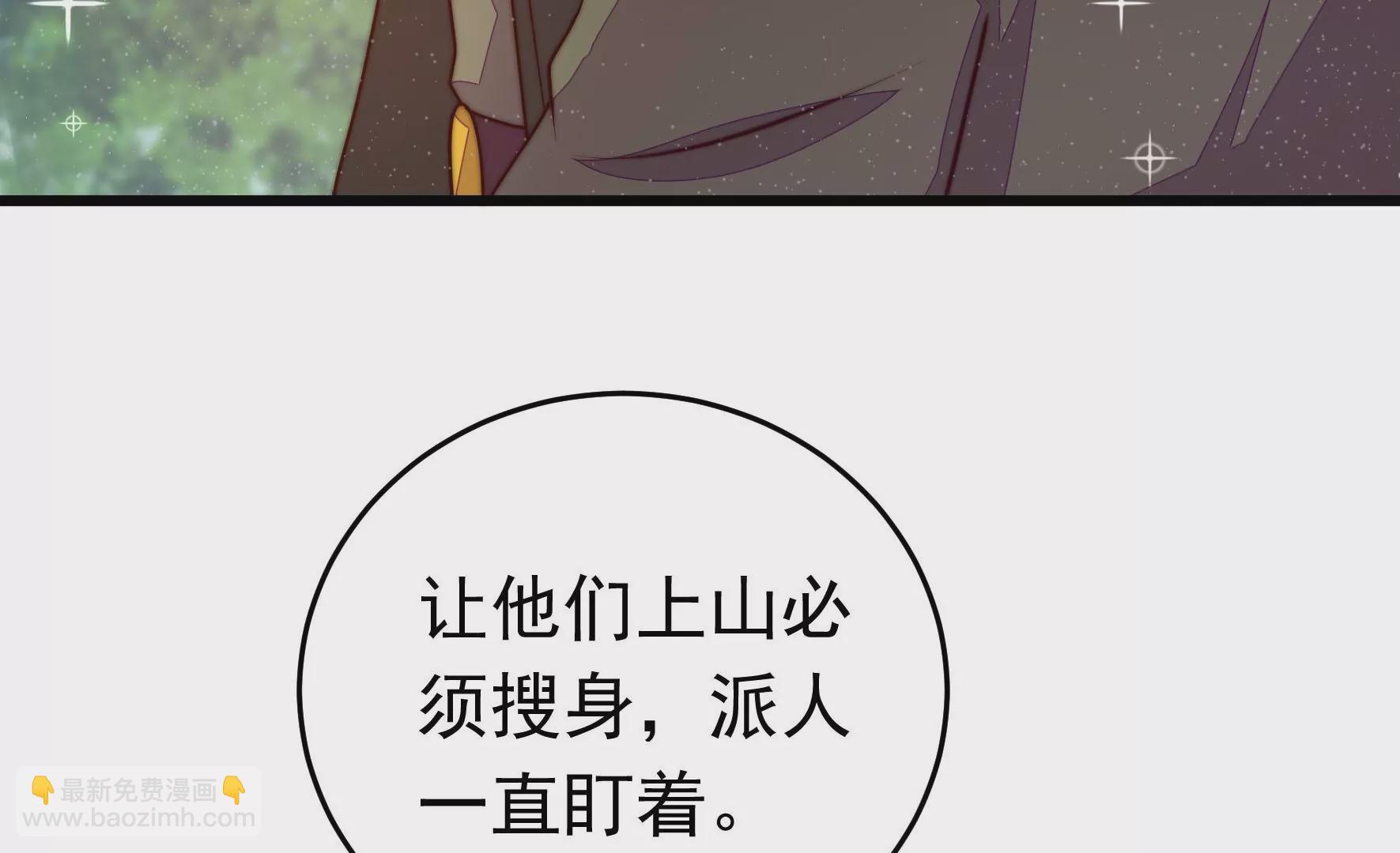 第312话 营救22