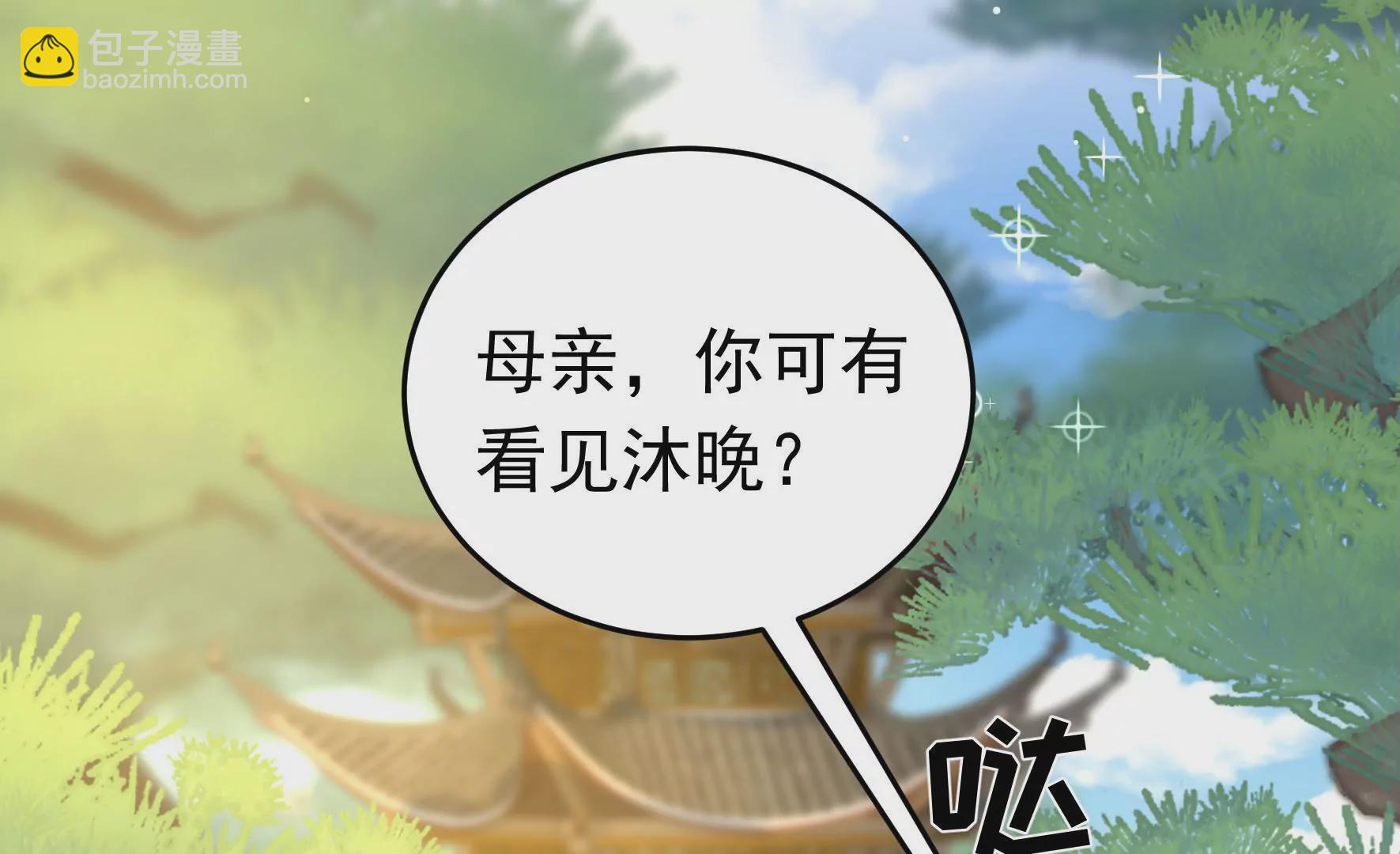 第312话 营救27