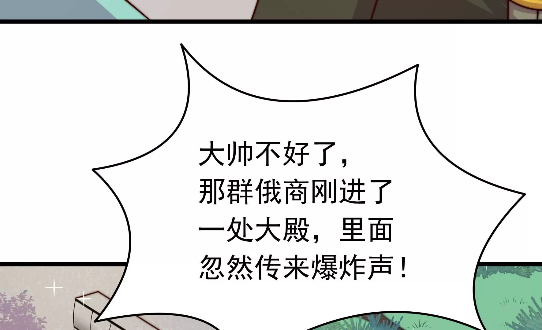 第312话 营救37