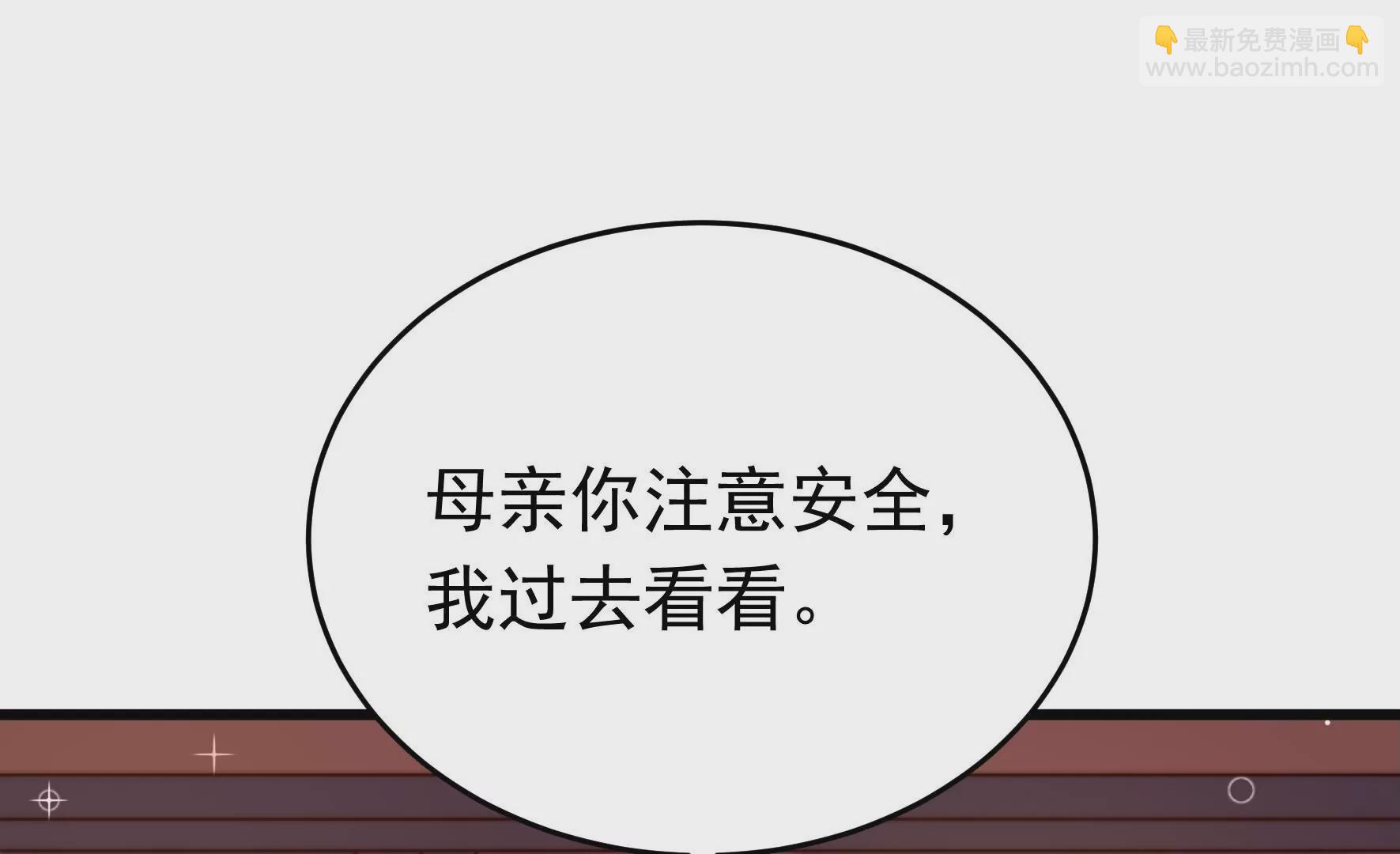 第312话 营救40