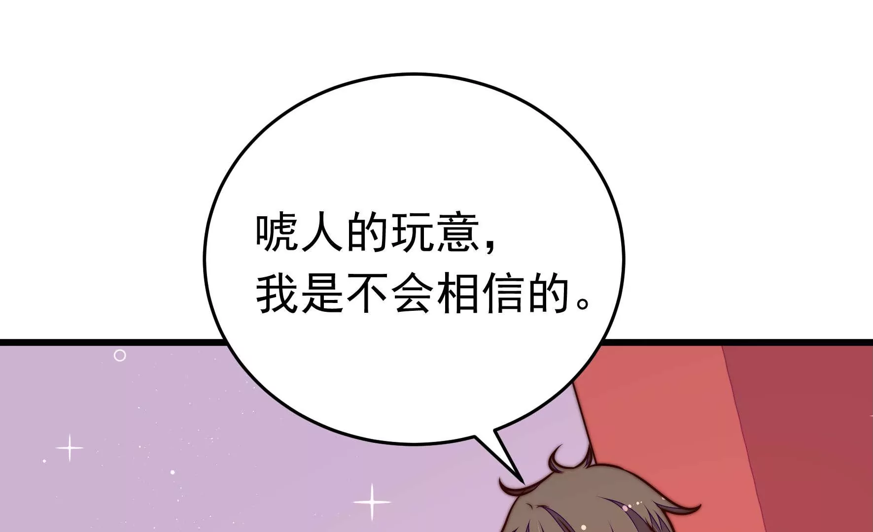 第312话 营救5