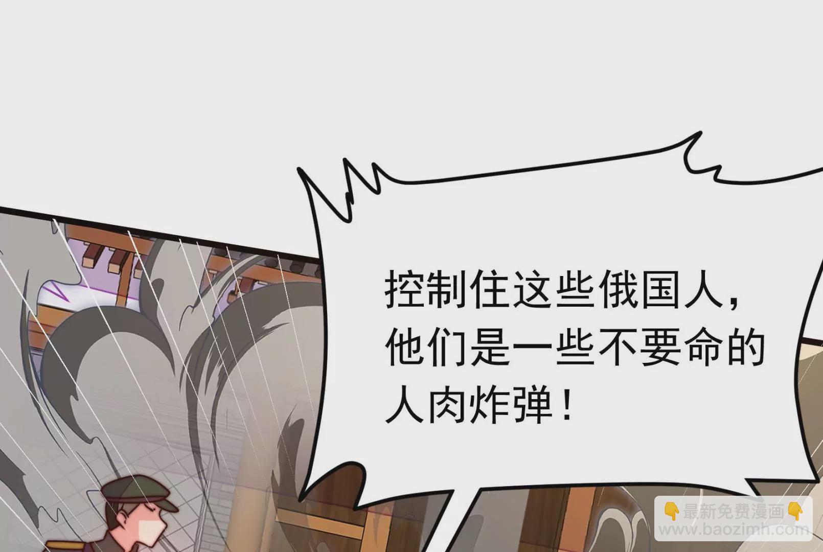 第312话 营救66