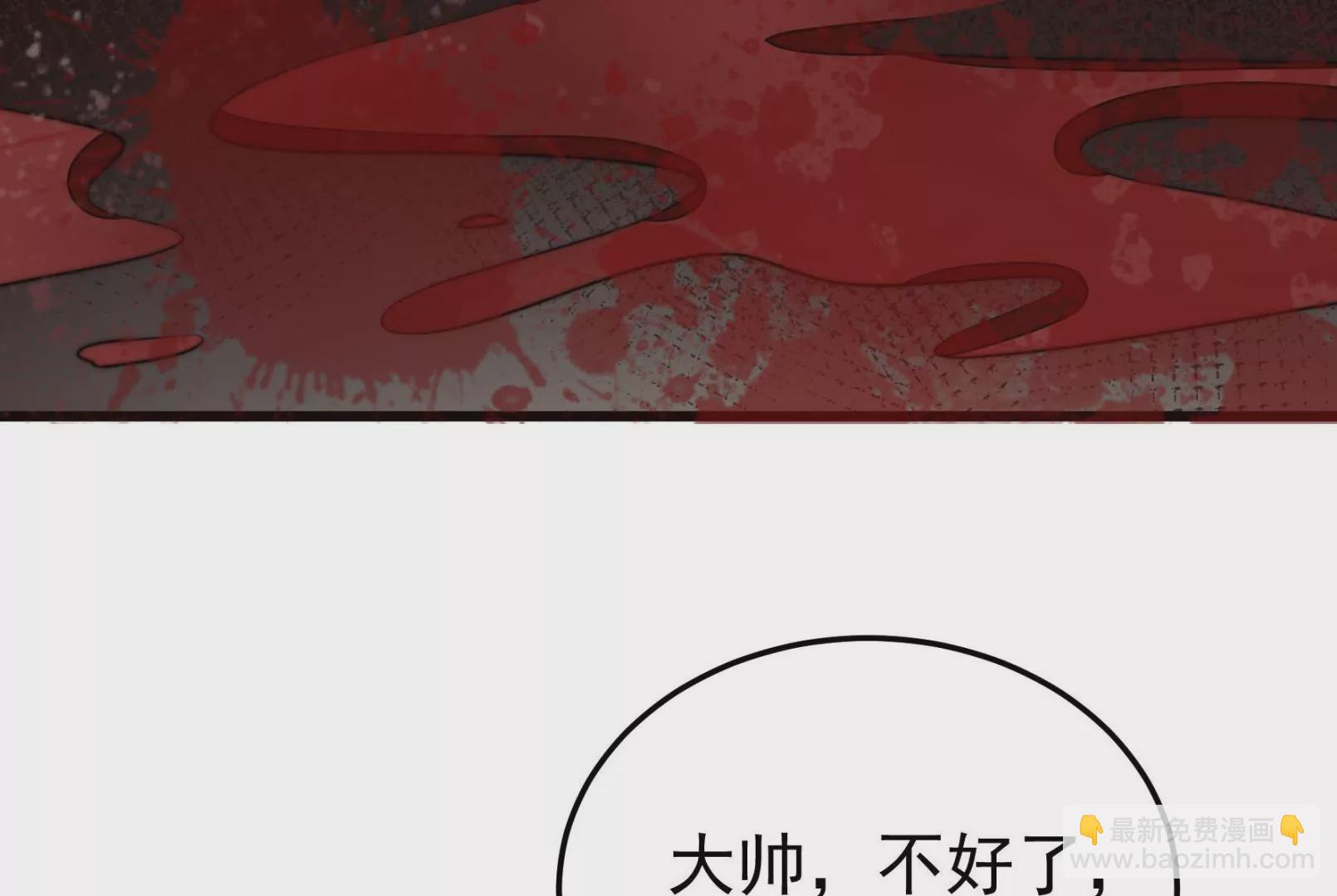 第312话 营救74
