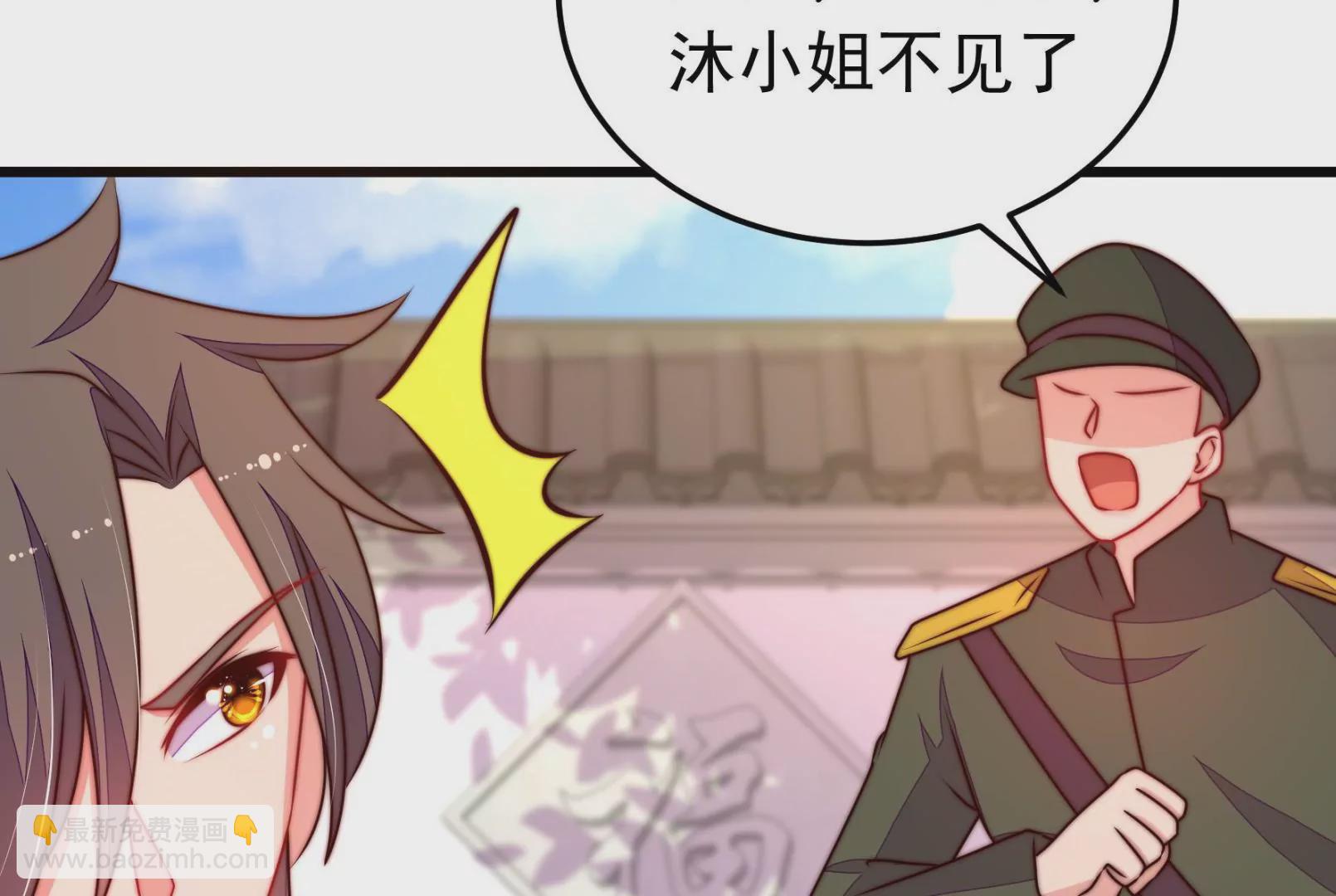第312话 营救75