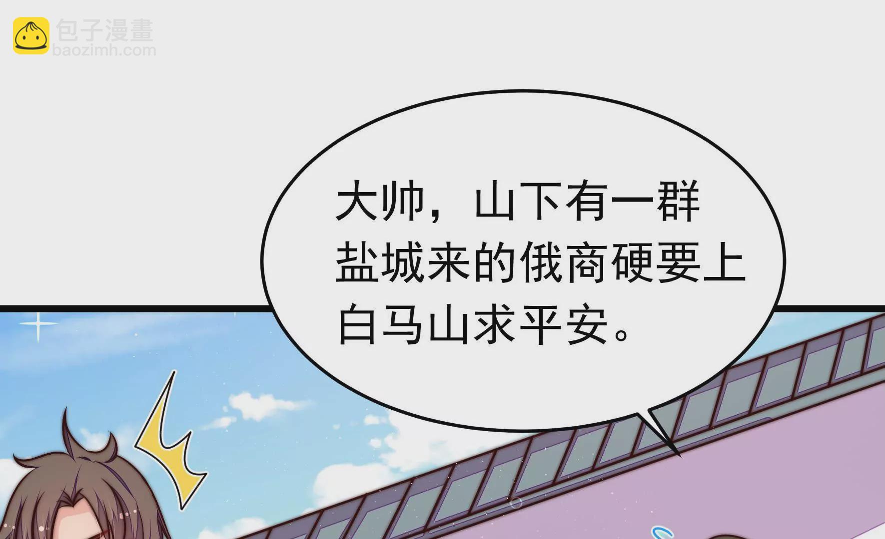 第312话 营救9
