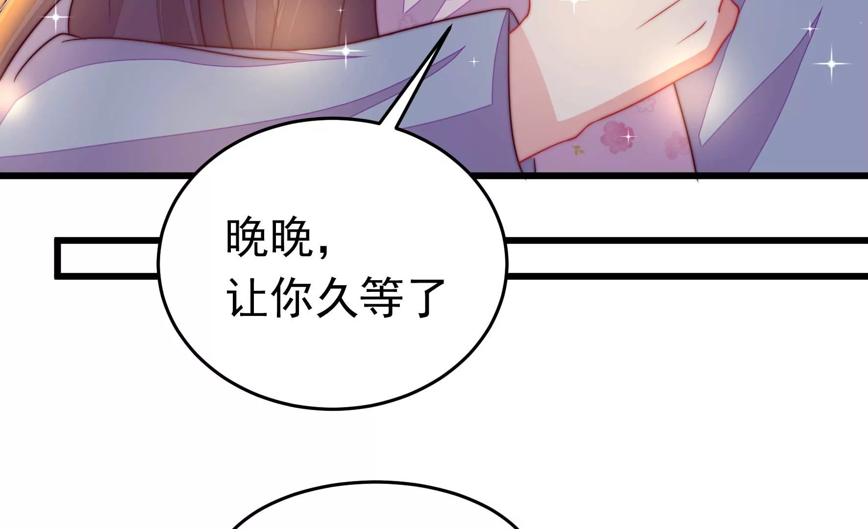 第313话 老督军10