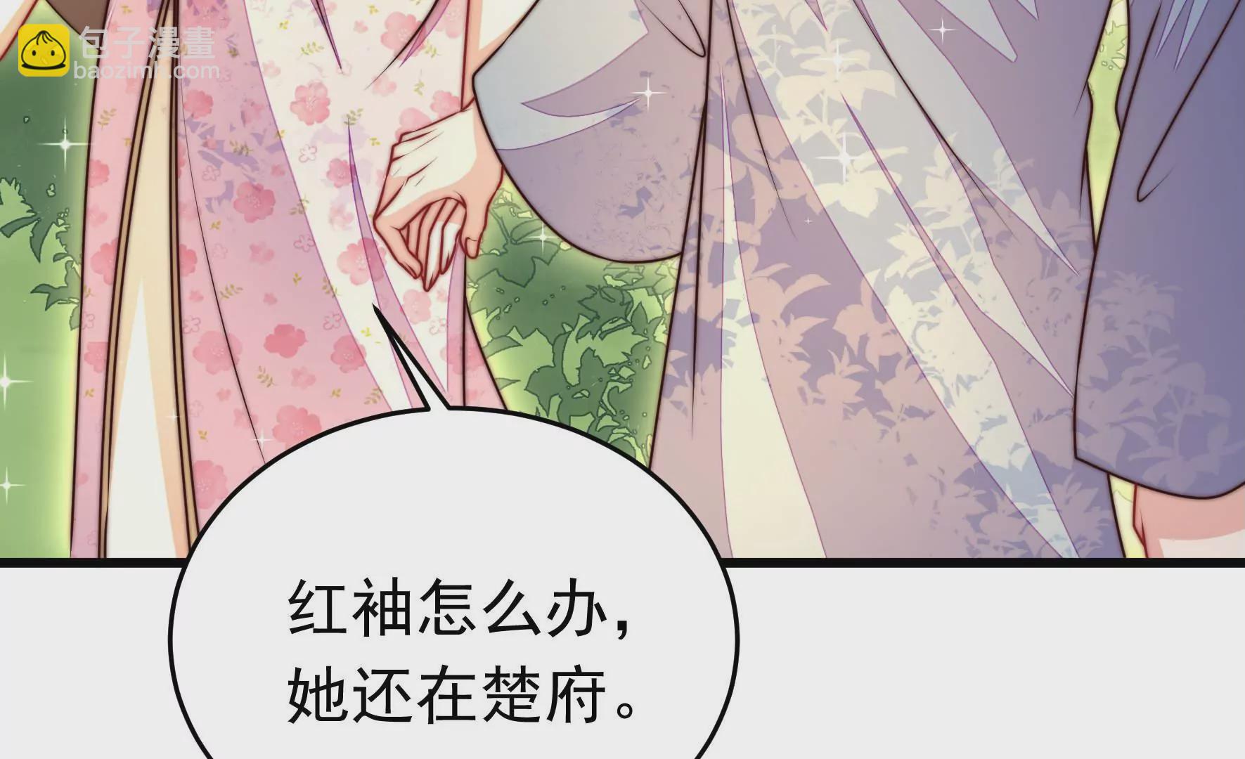 第313话 老督军14