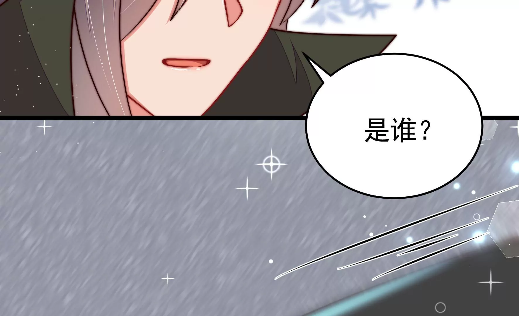 第313话 老督军25