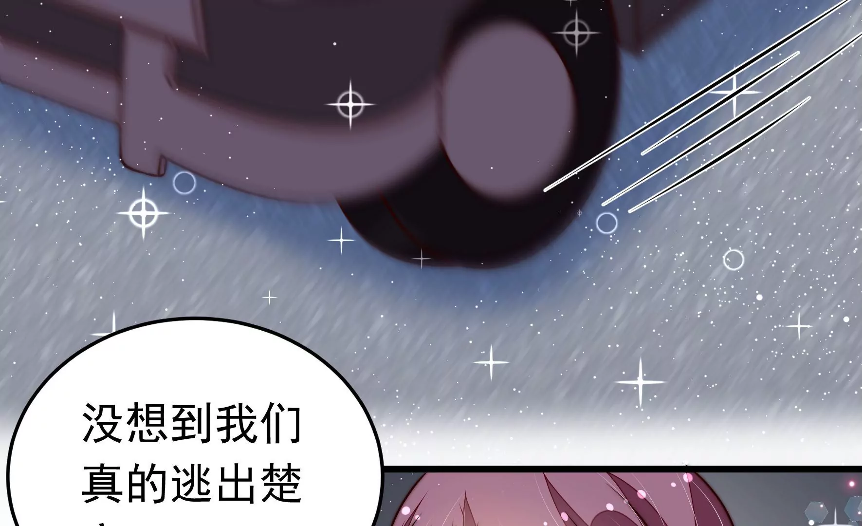 第313话 老督军28
