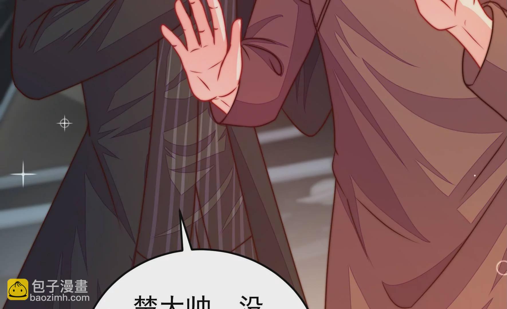 第313话 老督军40
